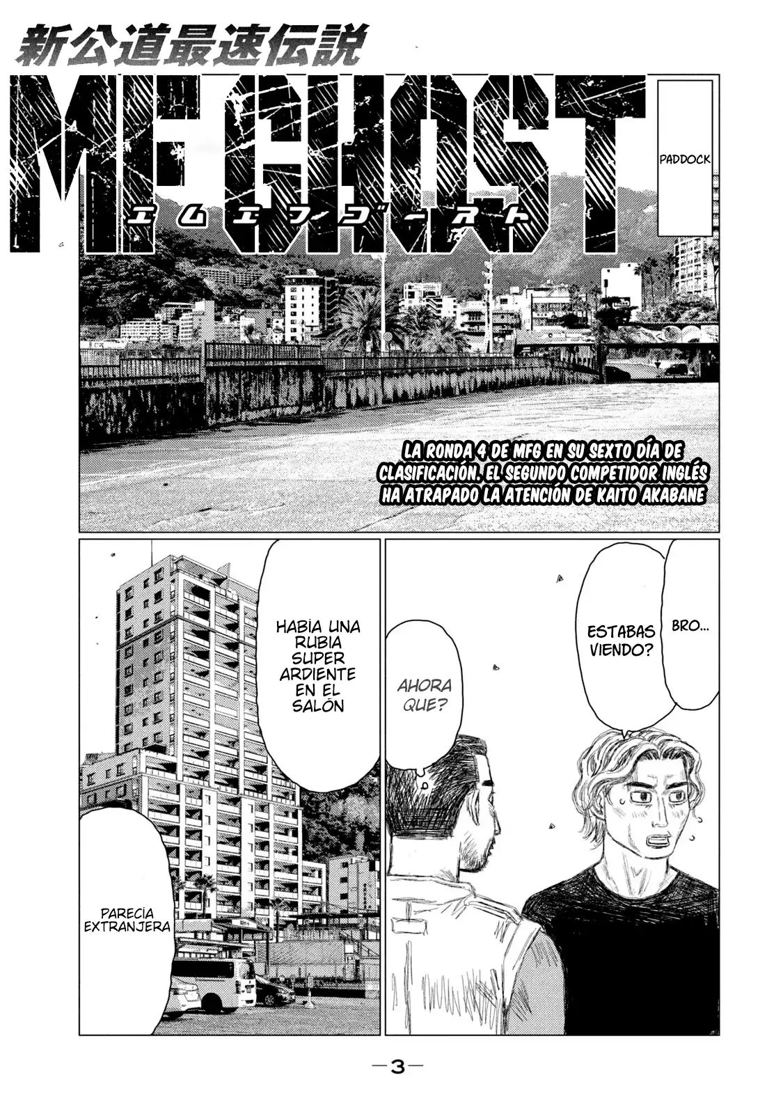 MF Ghost capítulo 167, página 5