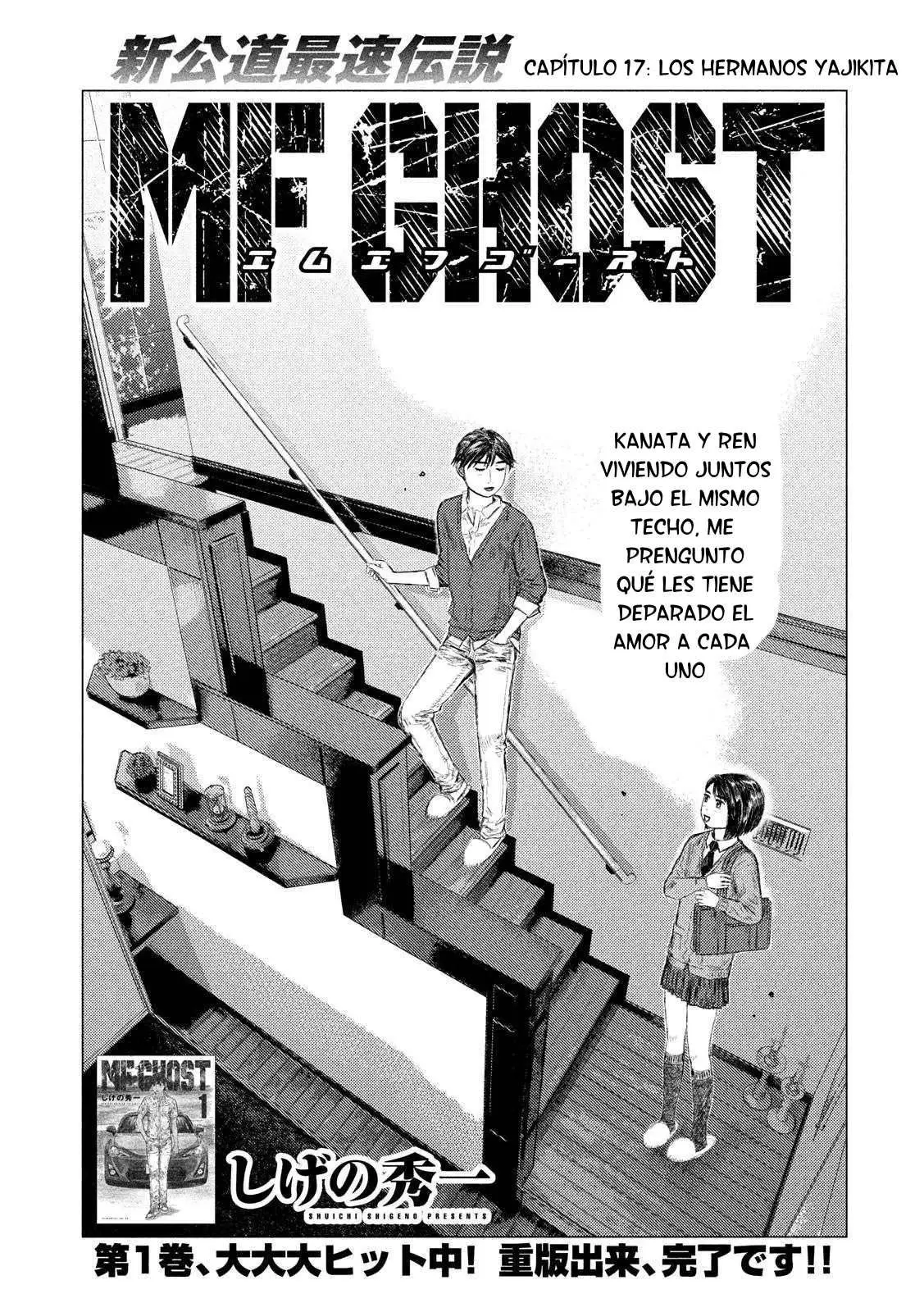 MF Ghost capítulo 17, página 2