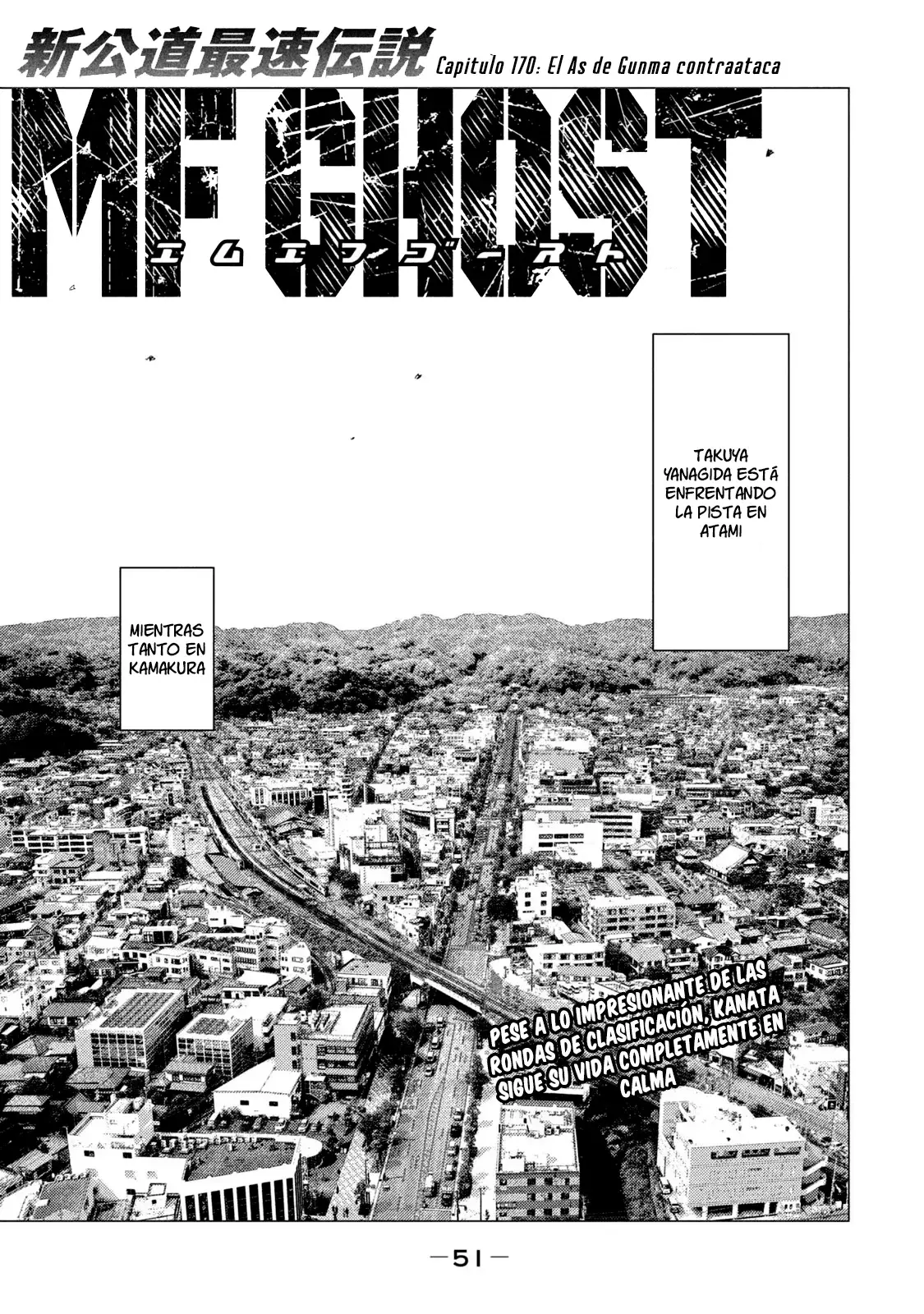 MF Ghost capítulo 170, página 2