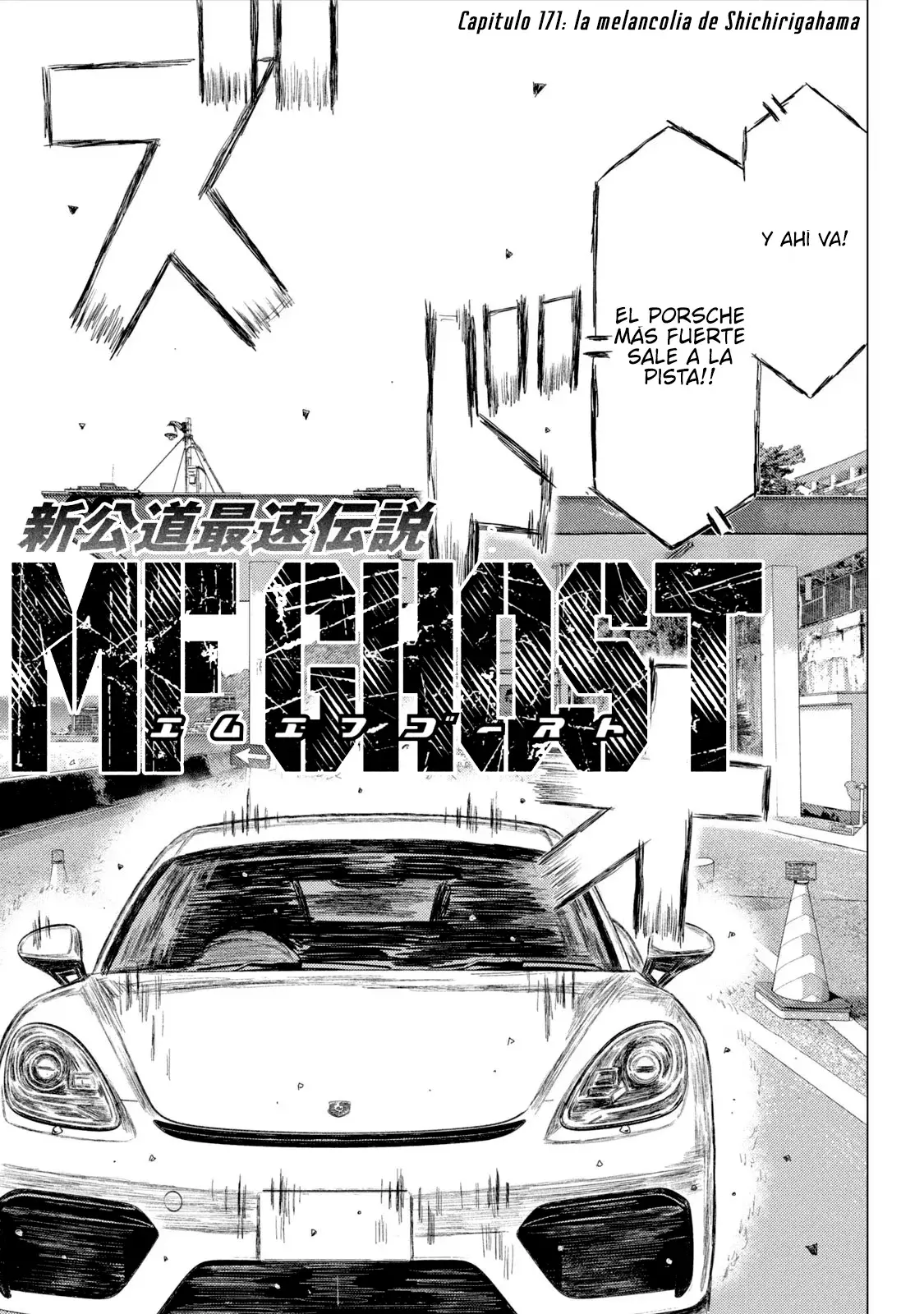 MF Ghost capítulo 171, página 2