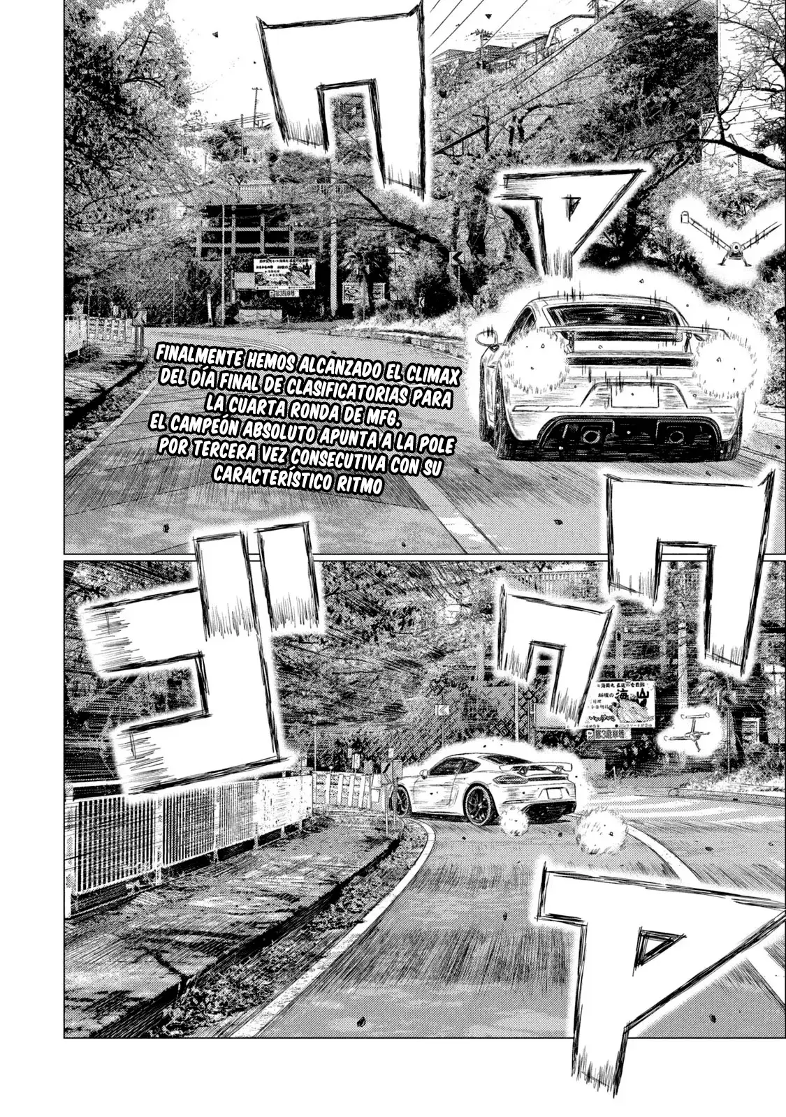 MF Ghost capítulo 172, página 3