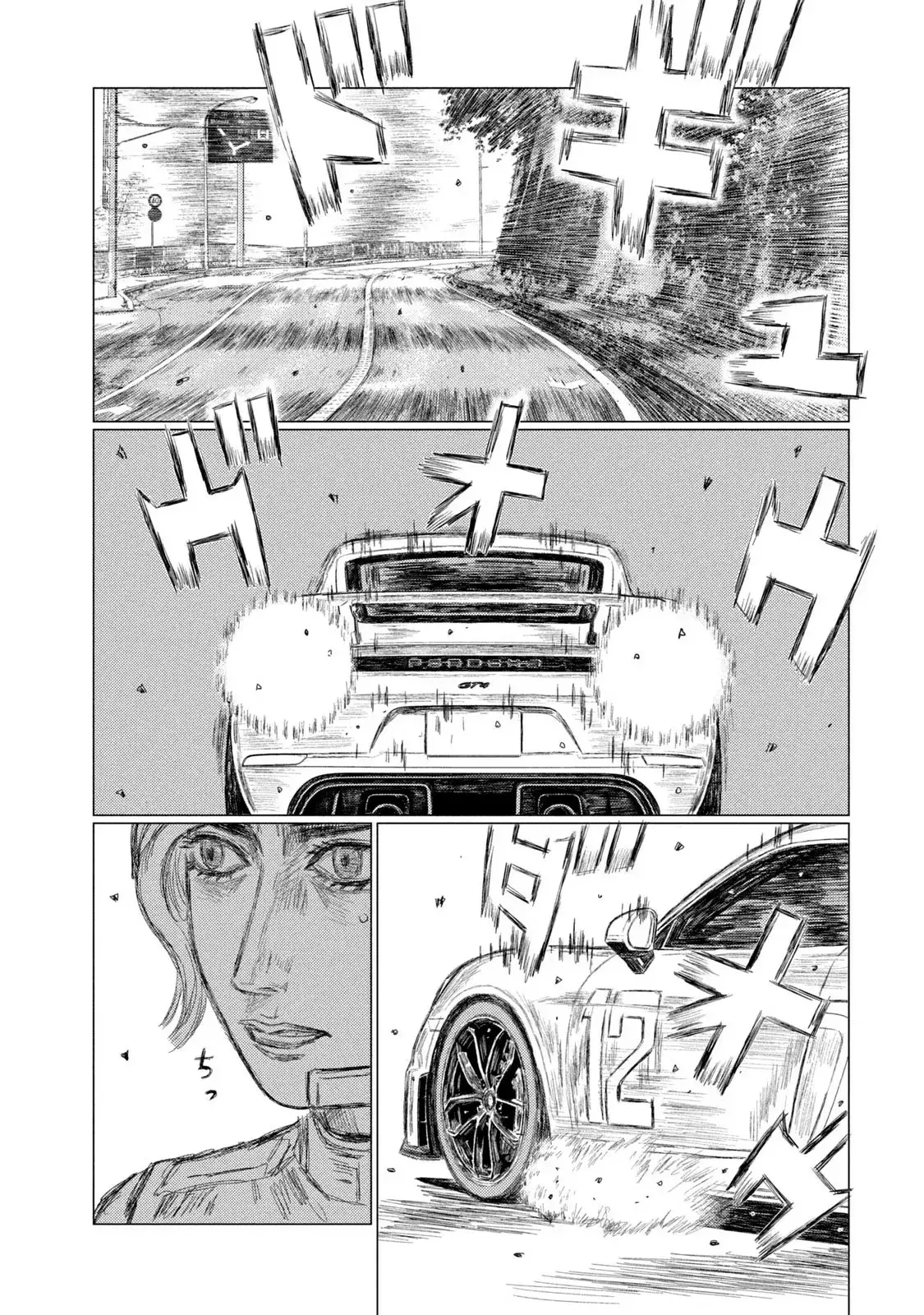 MF Ghost capítulo 172, página 10