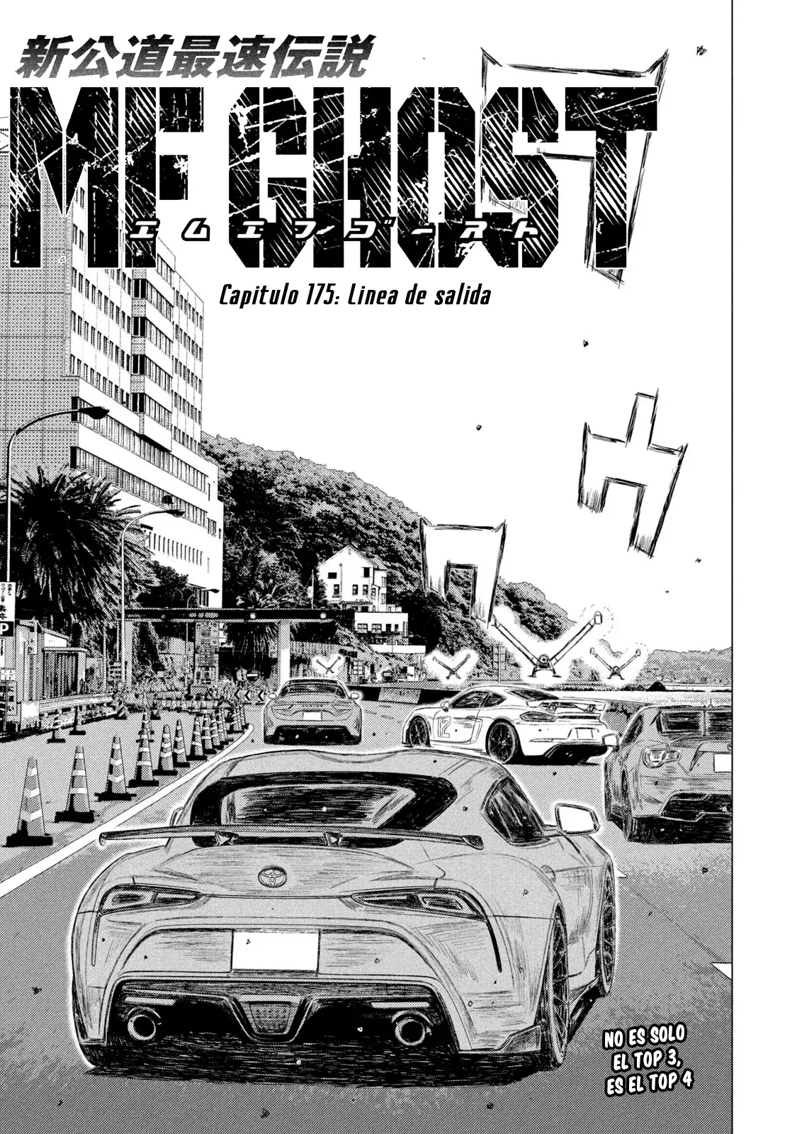 MF Ghost capítulo 175, página 2