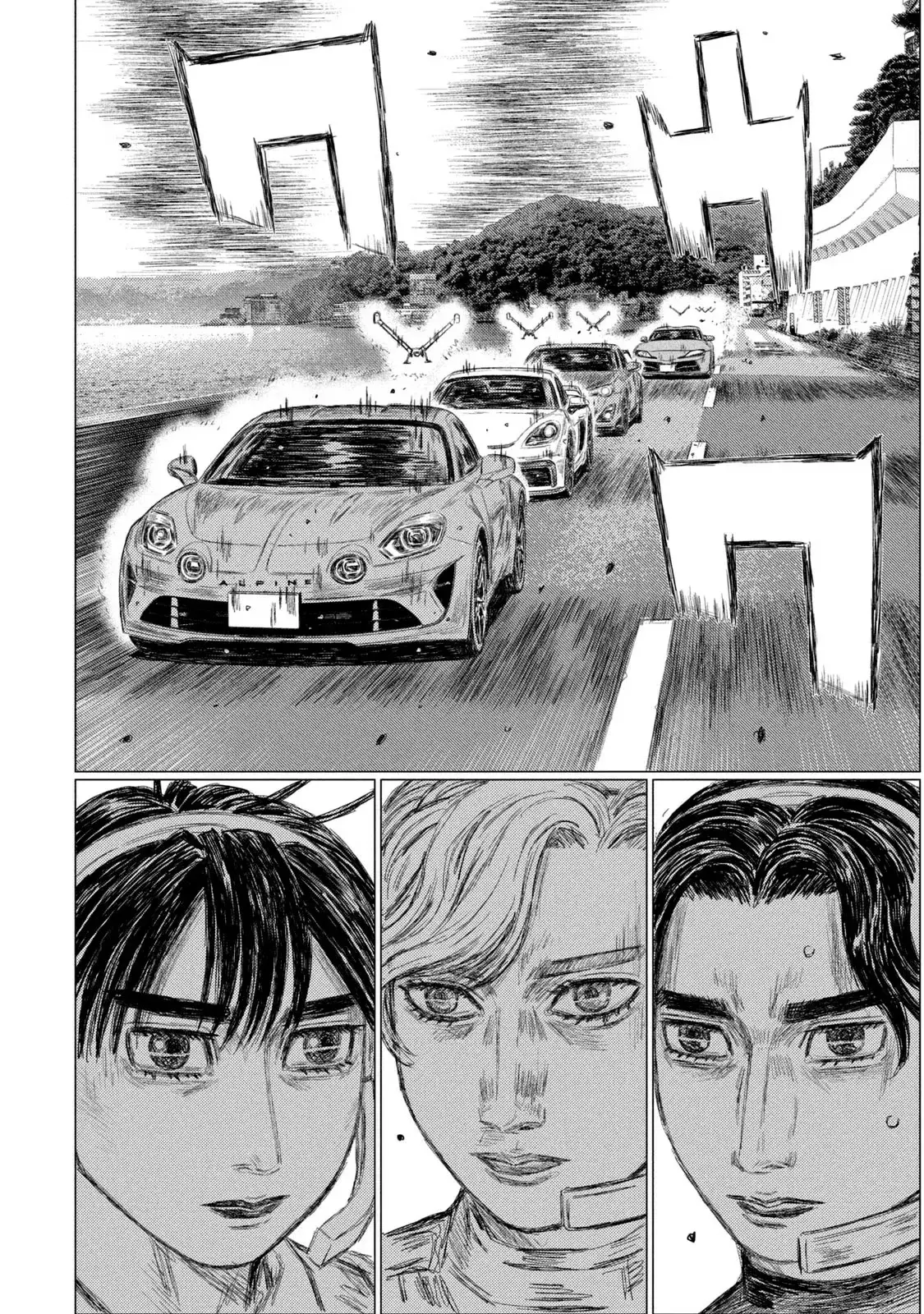 MF Ghost capítulo 175, página 12