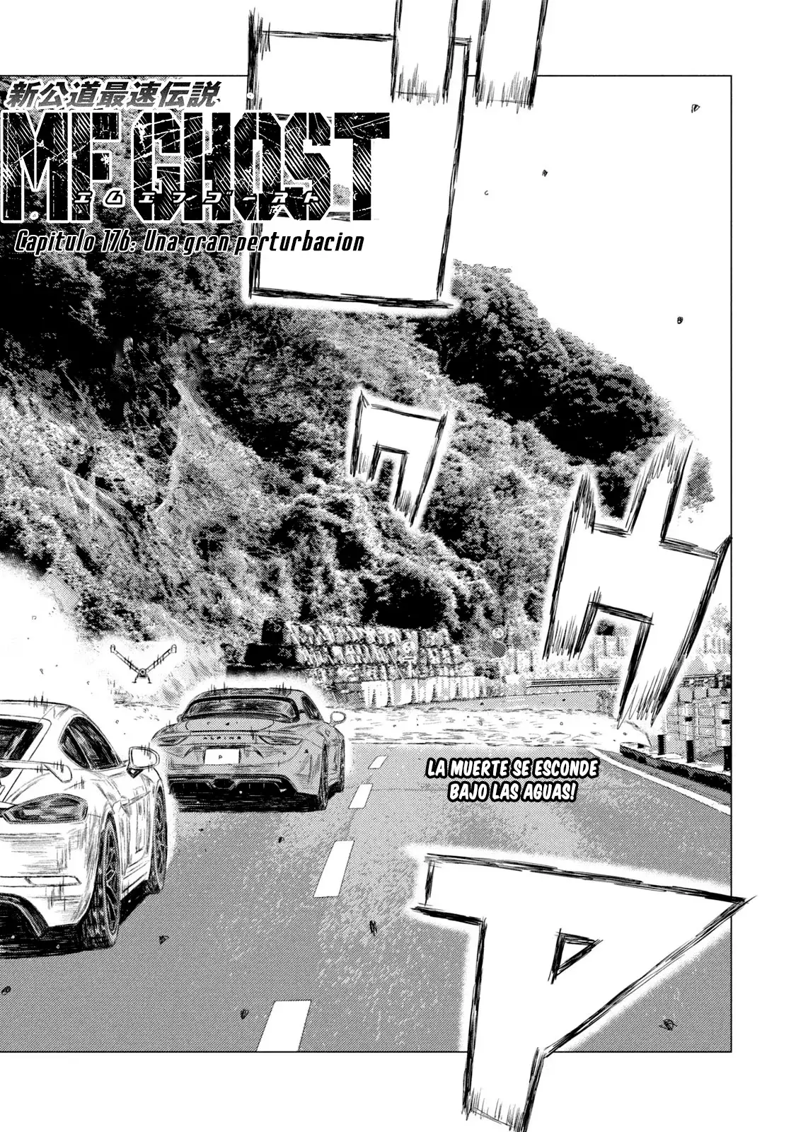 MF Ghost capítulo 176, página 2