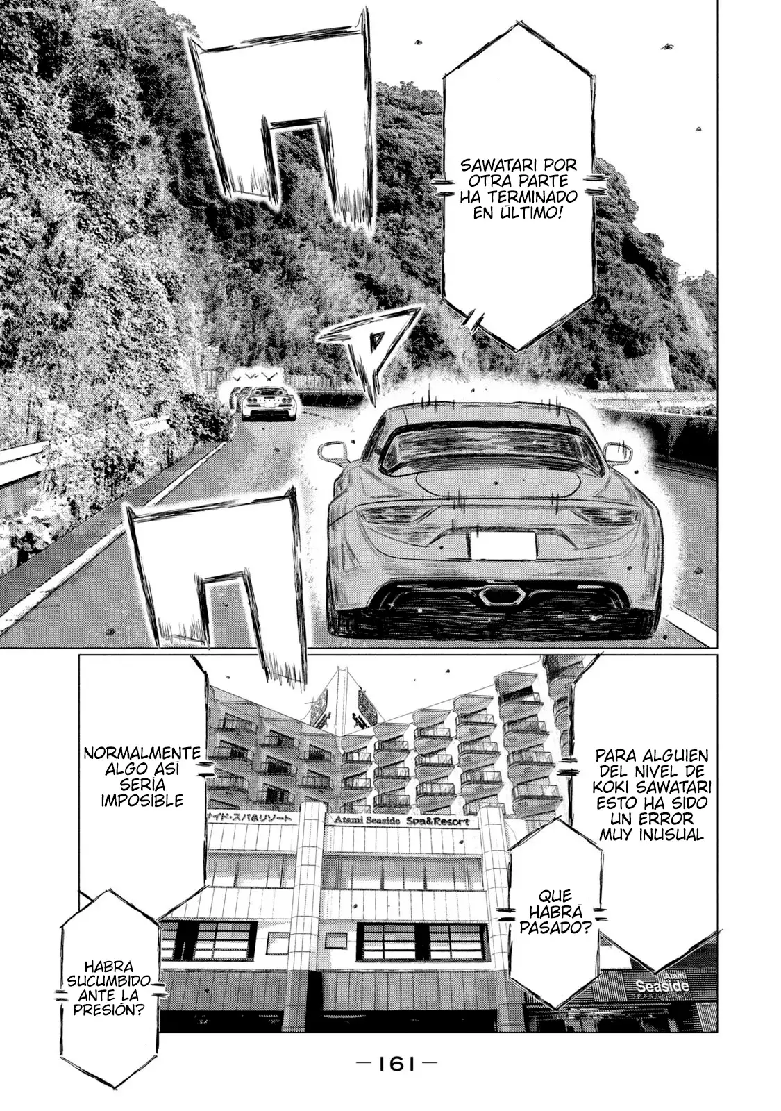 MF Ghost capítulo 176, página 17