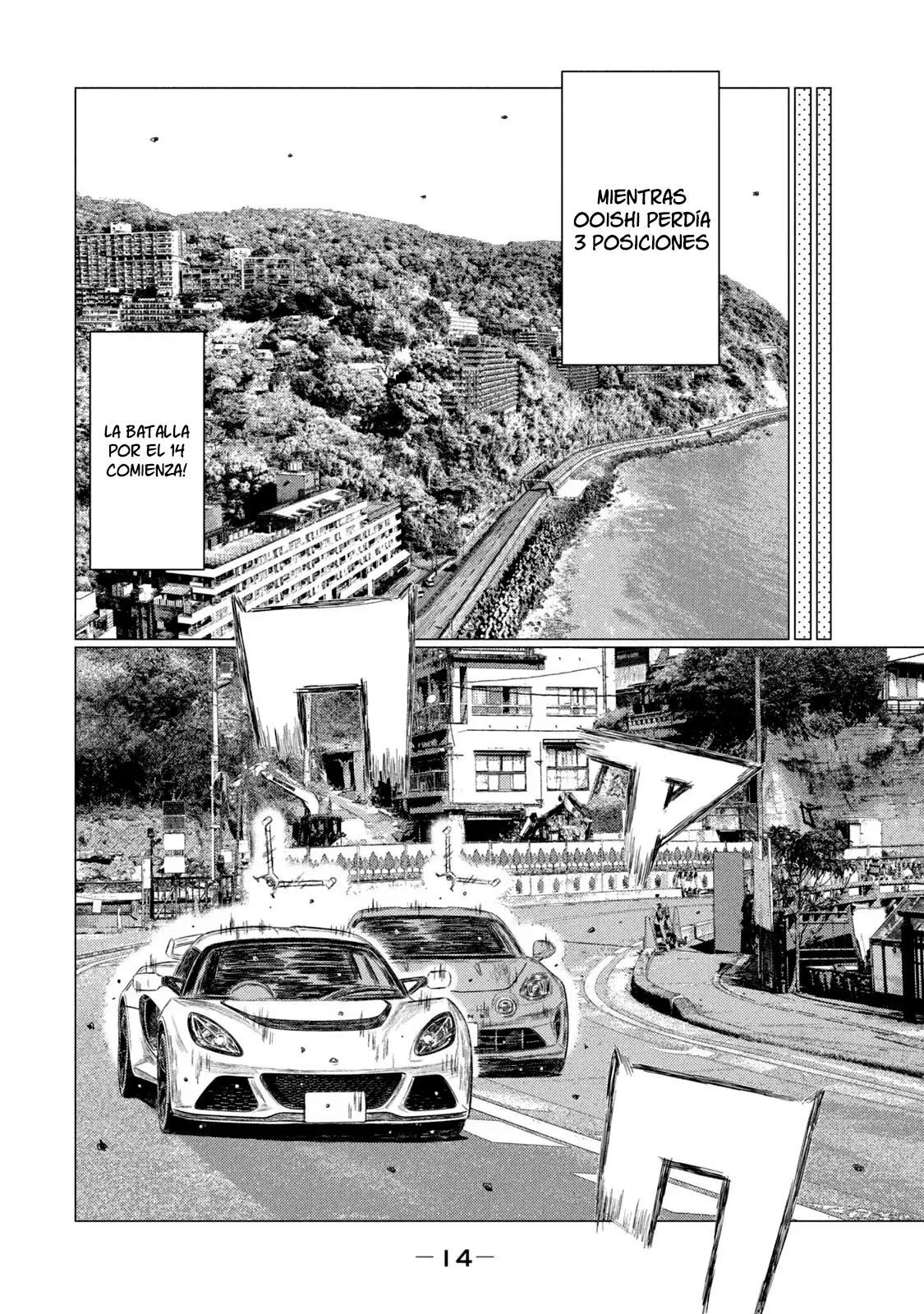 MF Ghost capítulo 179, página 15