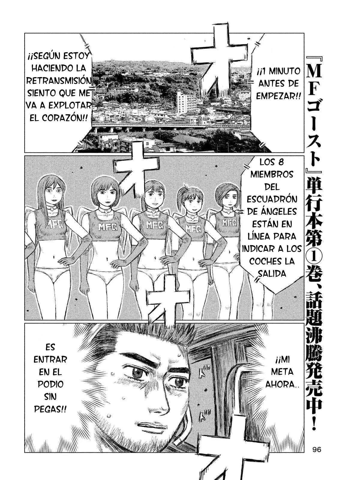 MF Ghost capítulo 18, página 7