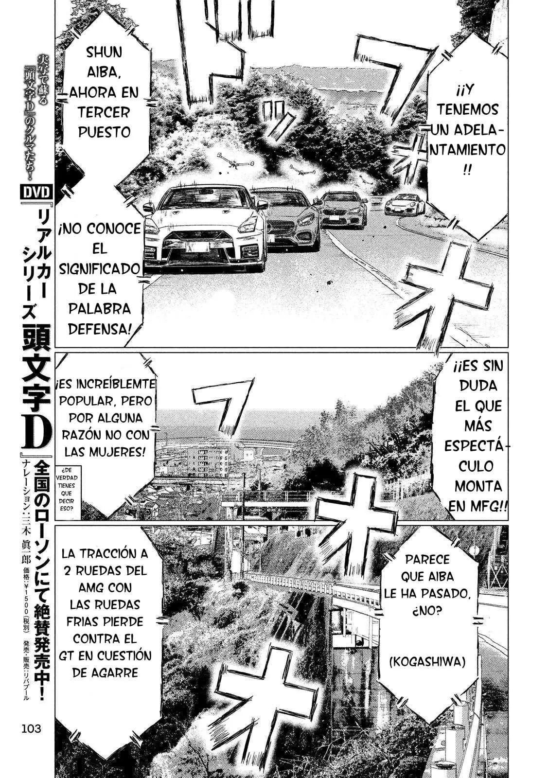 MF Ghost capítulo 18, página 14