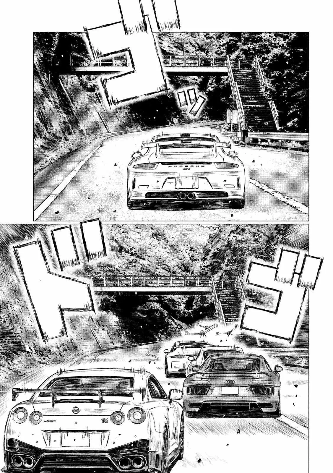 MF Ghost capítulo 18, página 16