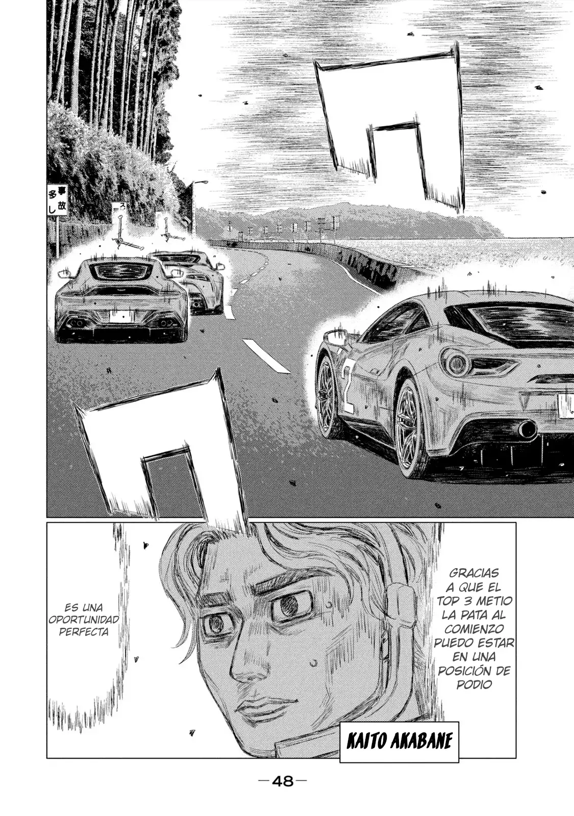 MF Ghost capítulo 181, página 15