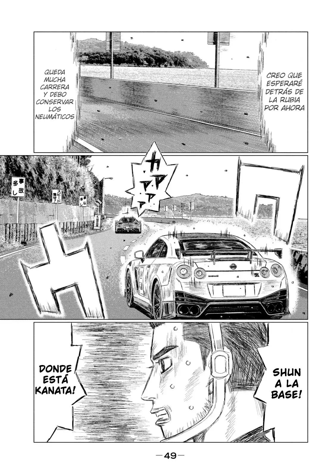 MF Ghost capítulo 181, página 16