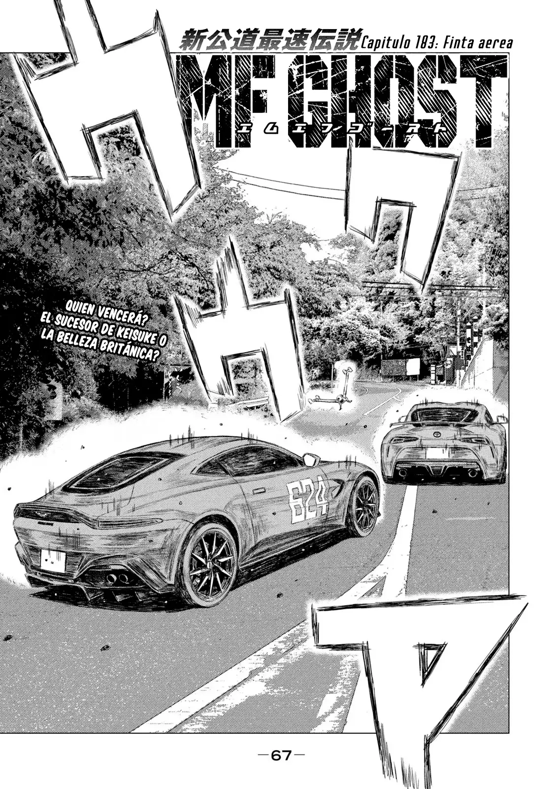 MF Ghost capítulo 183, página 2