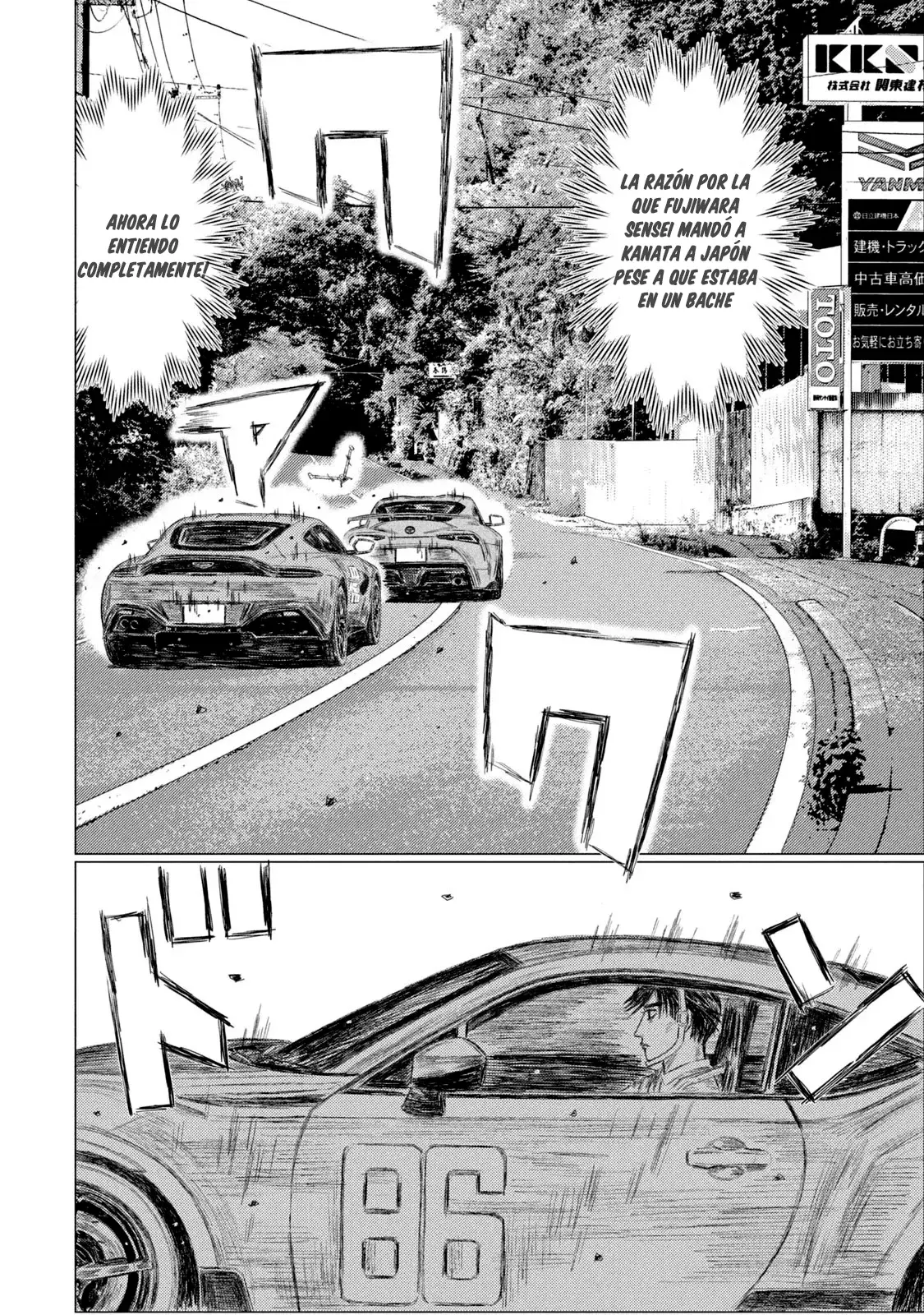 MF Ghost capítulo 183, página 5