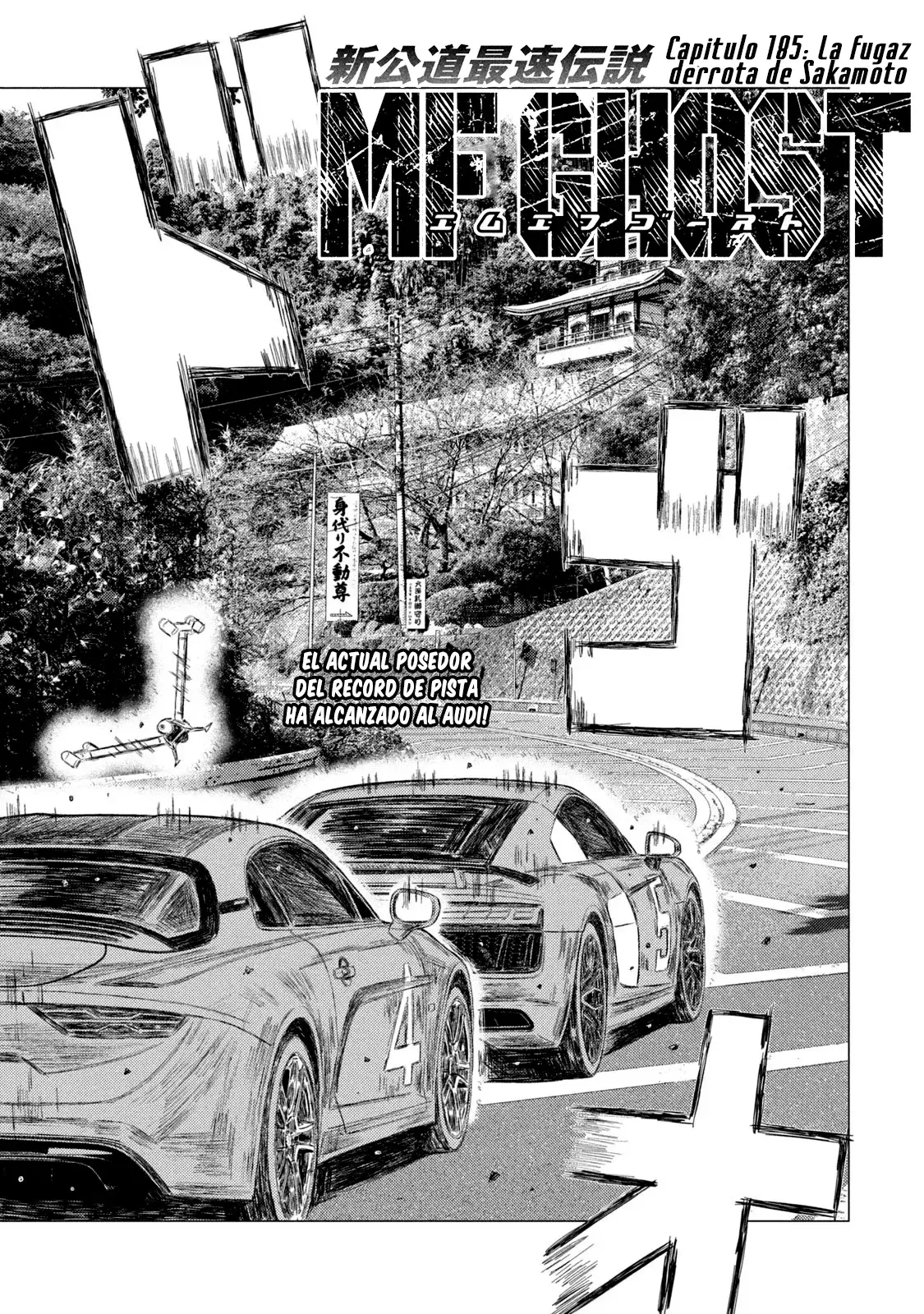 MF Ghost capítulo 185, página 2