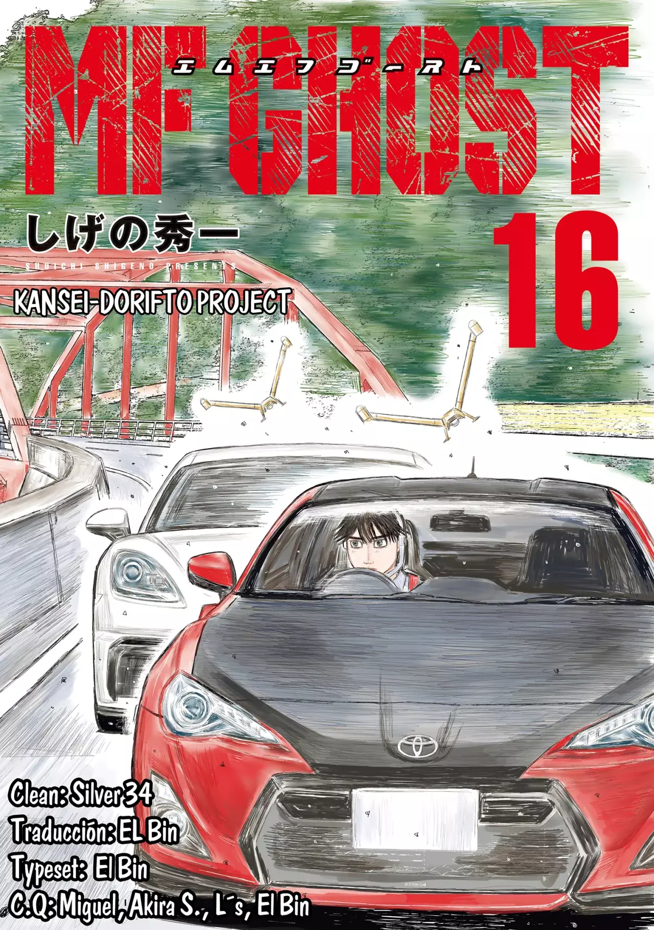 MF Ghost capítulo 186, página 1