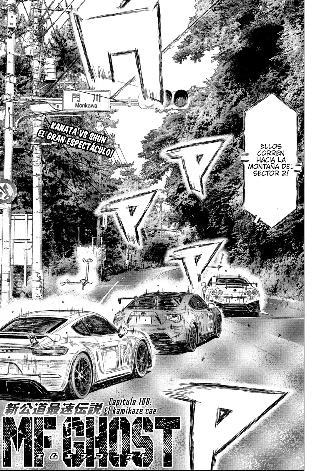 MF Ghost capítulo 188, página 1