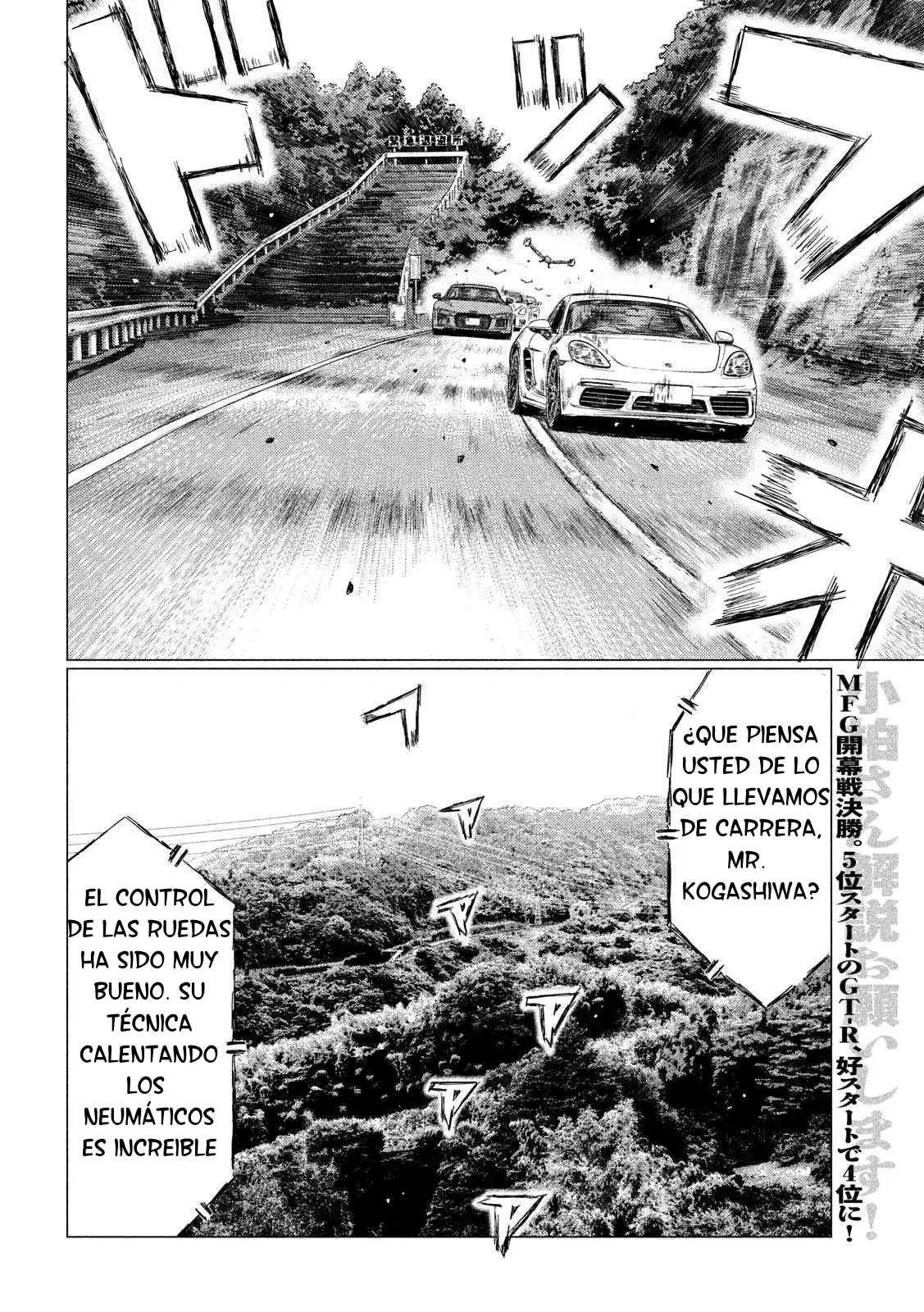 MF Ghost capítulo 19, página 3