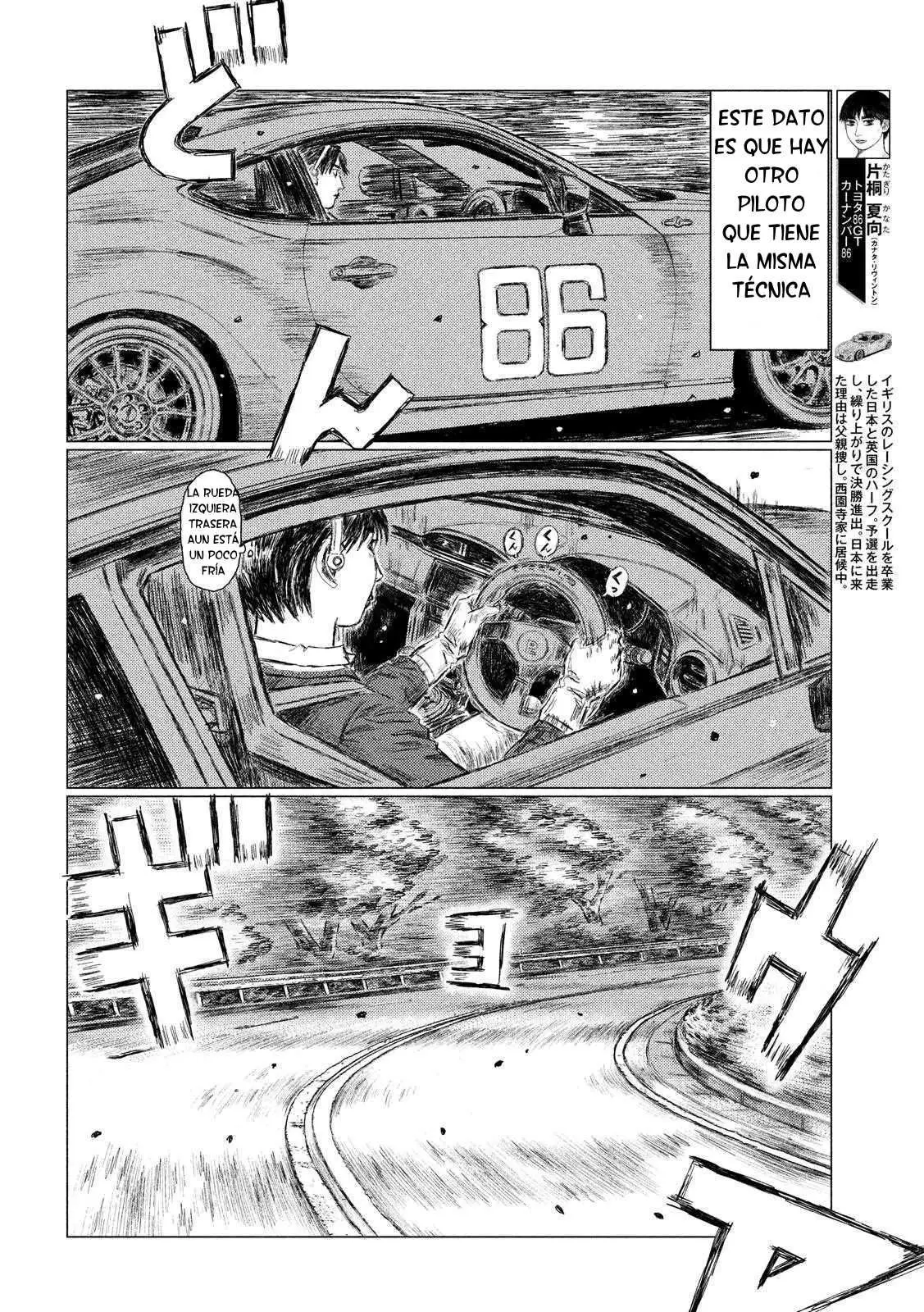 MF Ghost capítulo 19, página 5