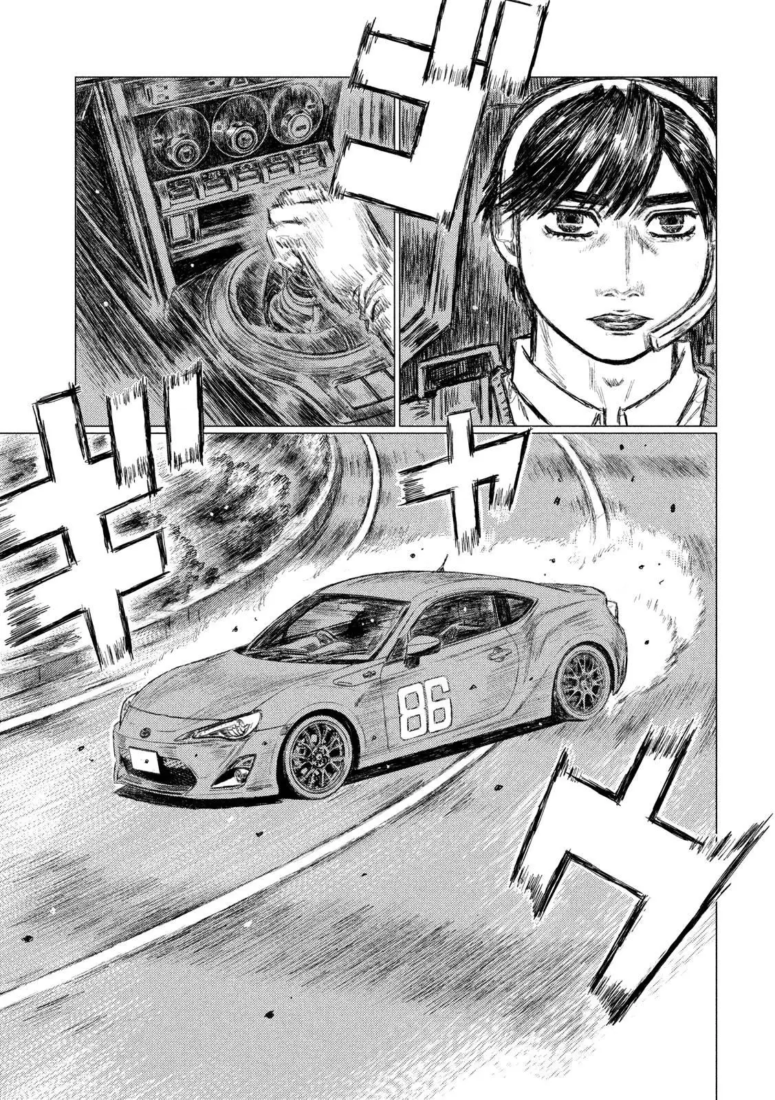 MF Ghost capítulo 19, página 6