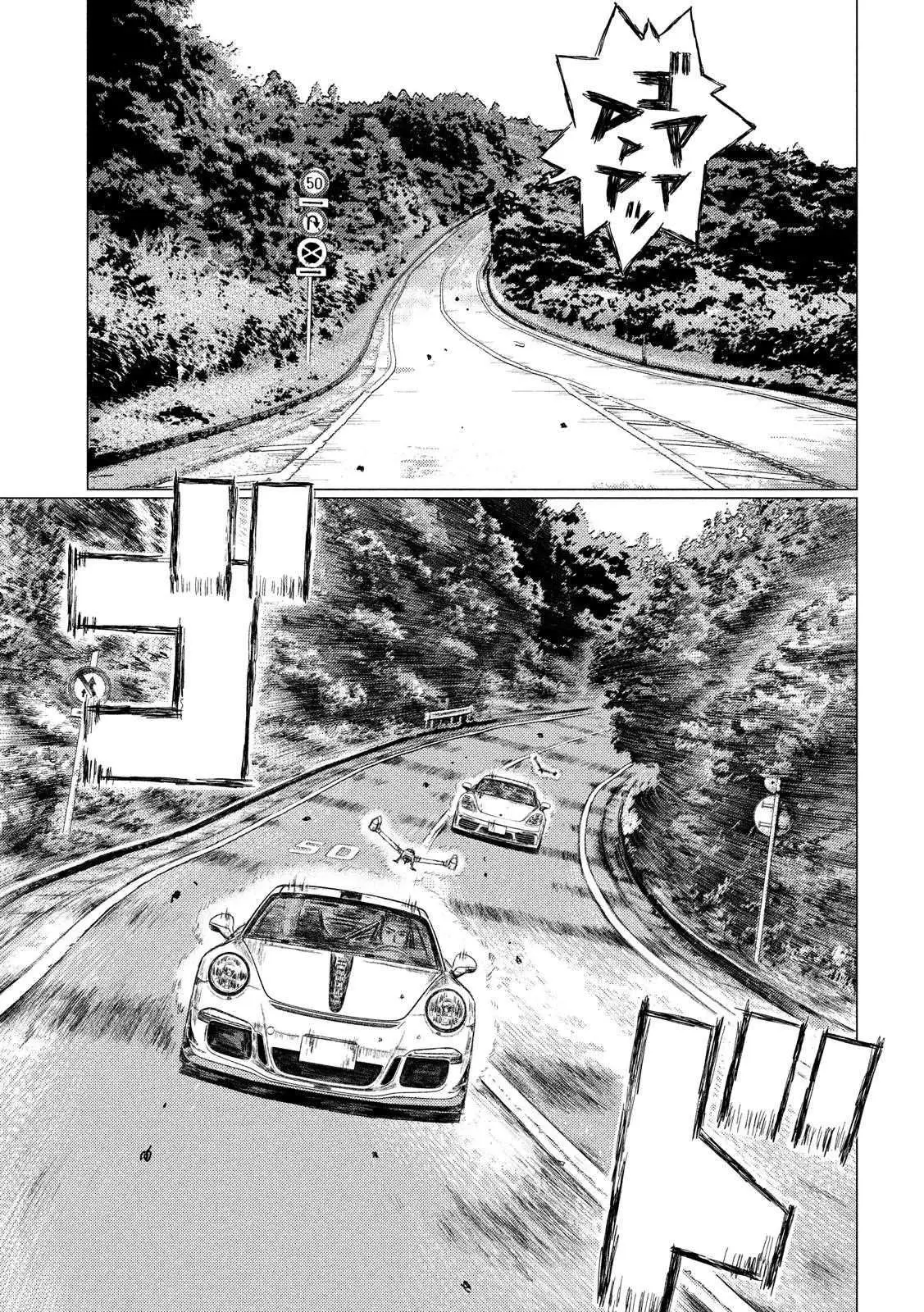 MF Ghost capítulo 19, página 14