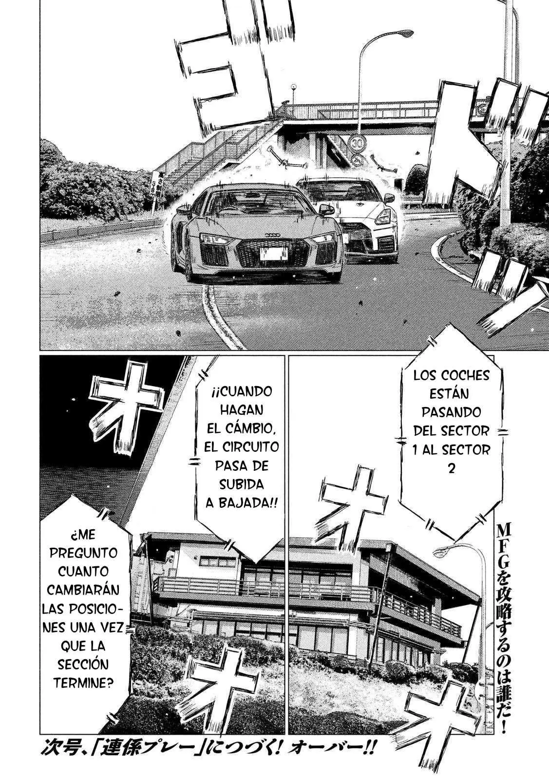 MF Ghost capítulo 19, página 17