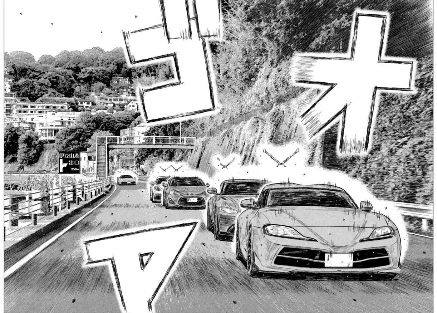 MF Ghost capítulo 191, página 15
