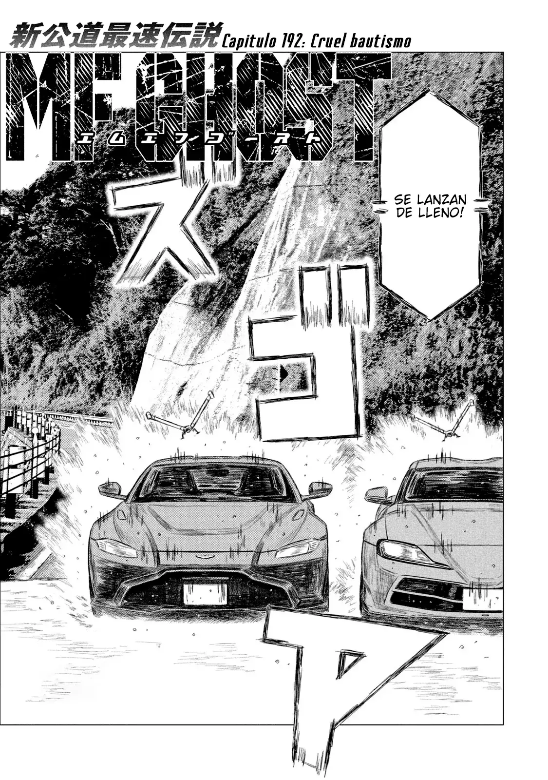 MF Ghost capítulo 192, página 3