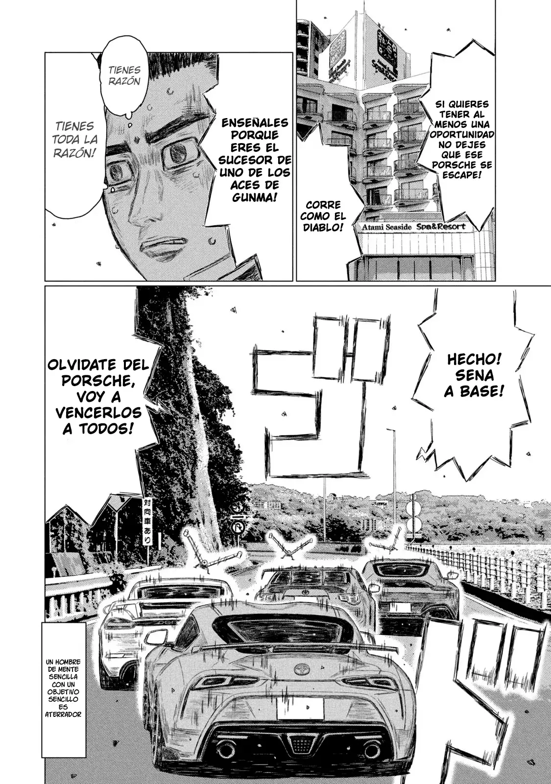 MF Ghost capítulo 192, página 15