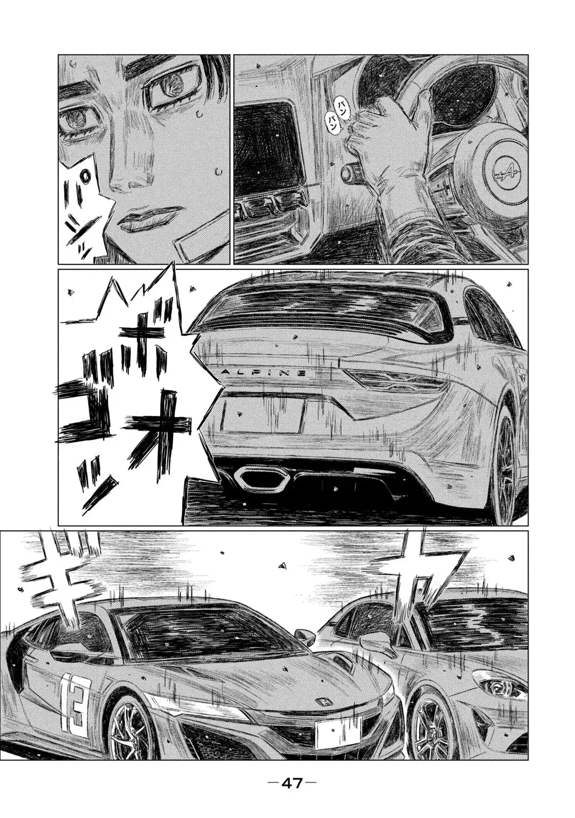 MF Ghost capítulo 193, página 15