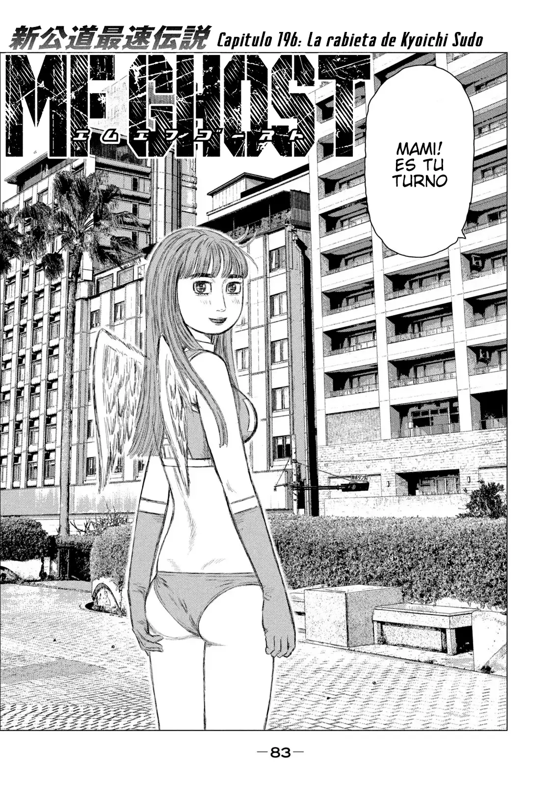 MF Ghost capítulo 196, página 3