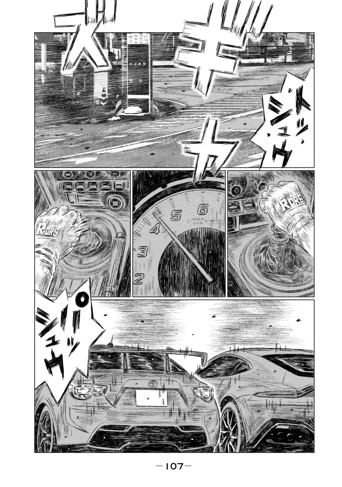 MF Ghost capítulo 197, página 11