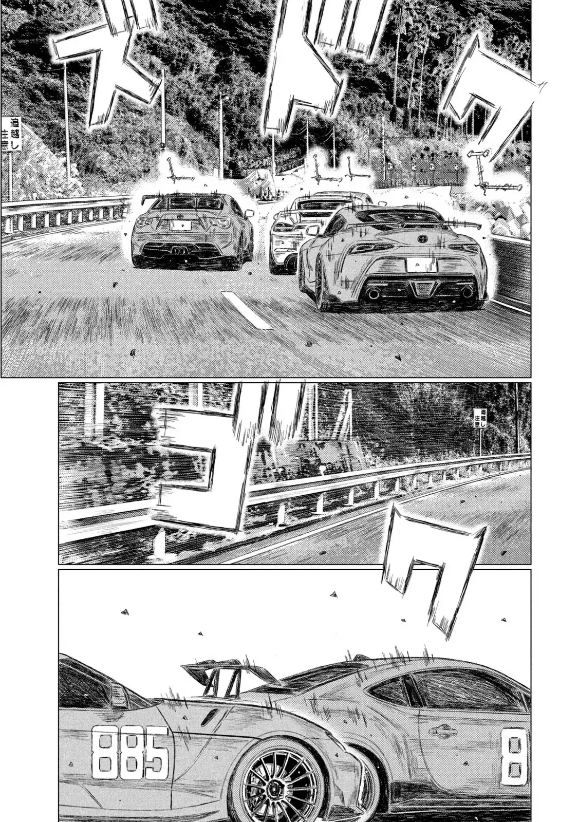 MF Ghost capítulo 198, página 9
