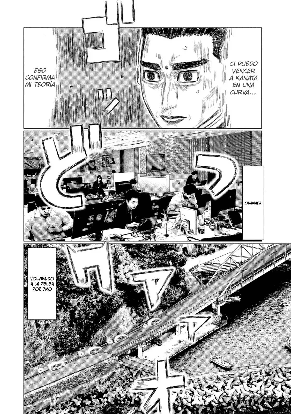 MF Ghost capítulo 198, página 13