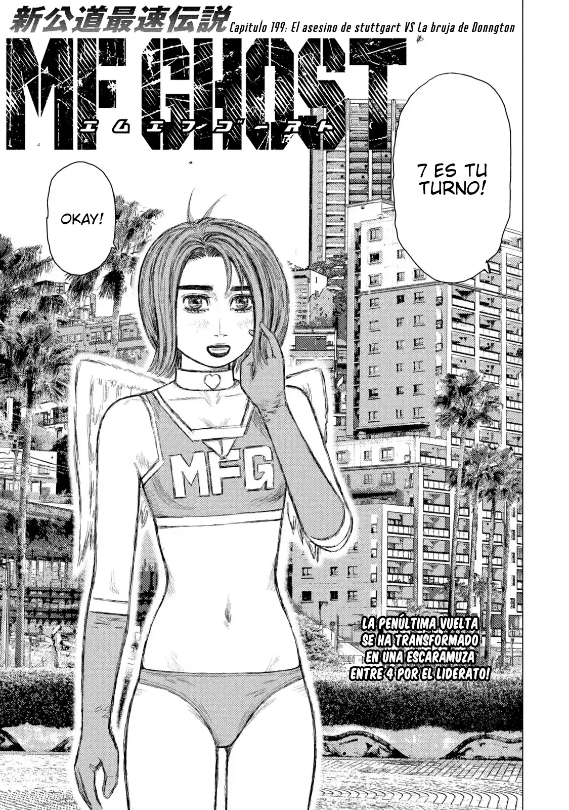 MF Ghost capítulo 199, página 3