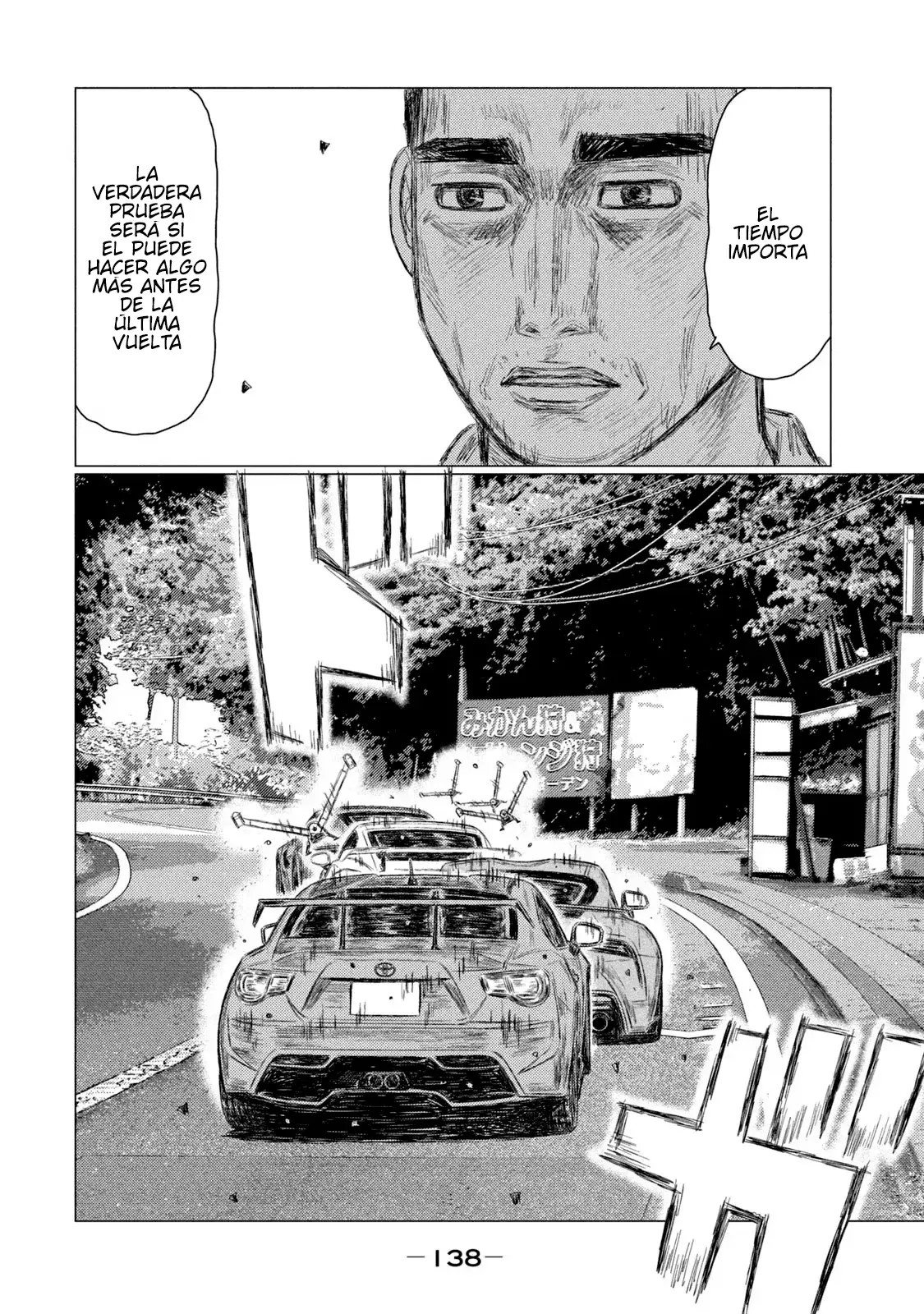 MF Ghost capítulo 199, página 11