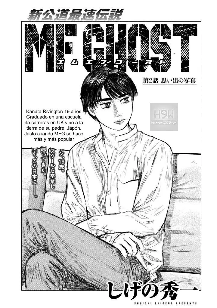 MF Ghost capítulo 2, página 2