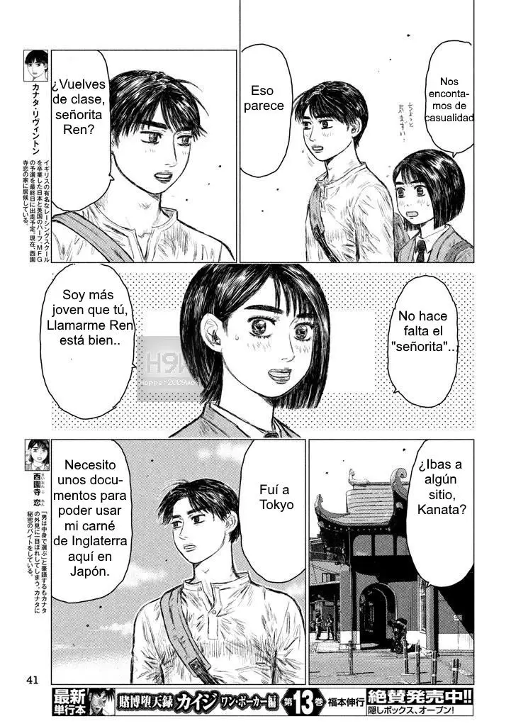 MF Ghost capítulo 2, página 10