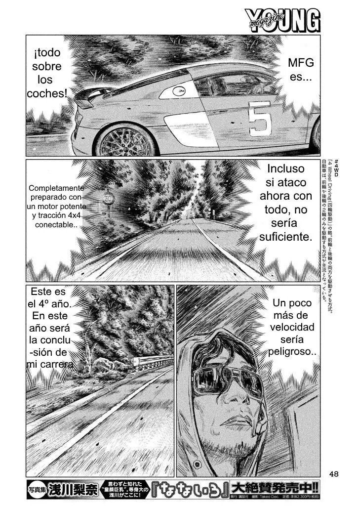 MF Ghost capítulo 2, página 17