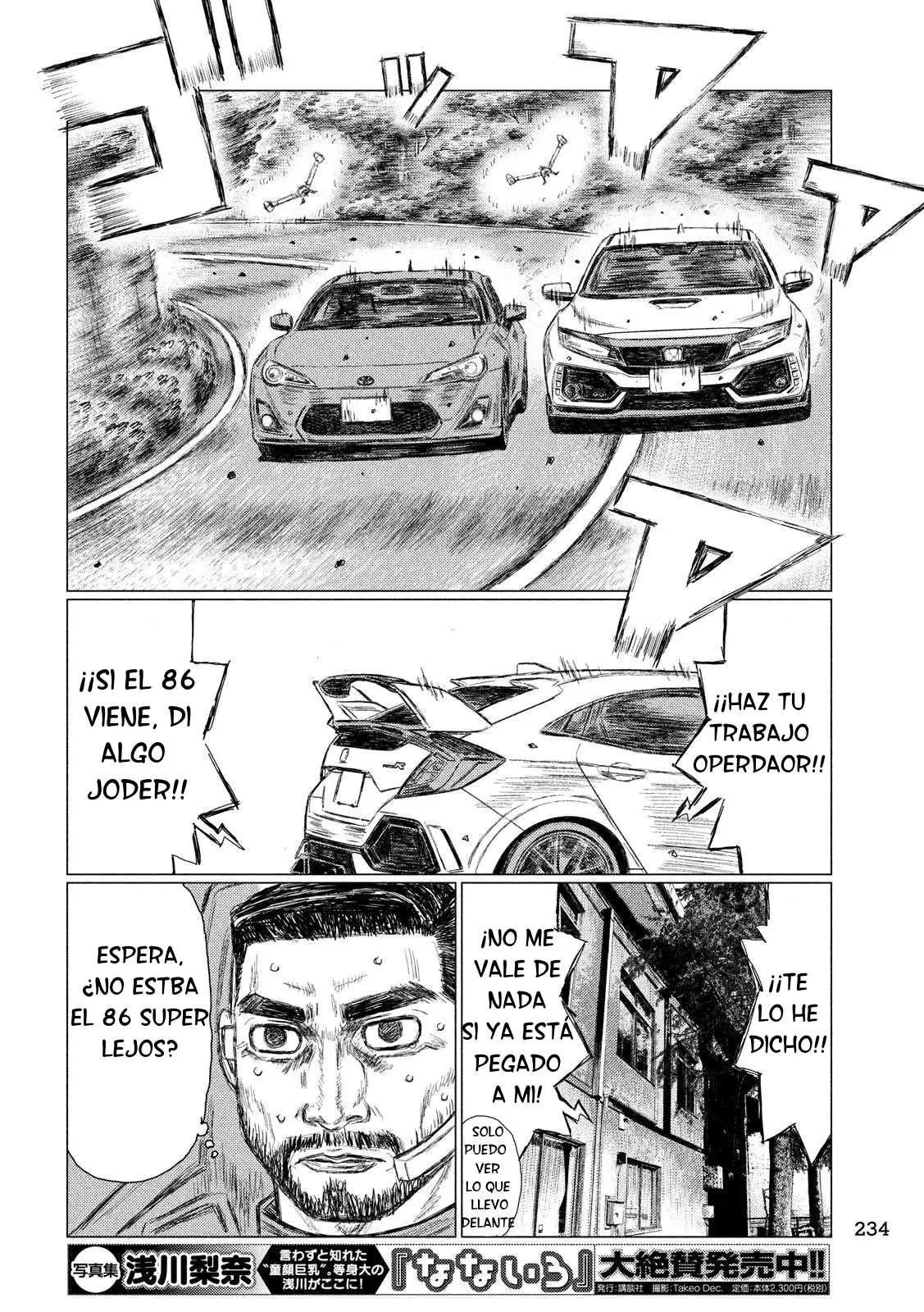 MF Ghost capítulo 20, página 15