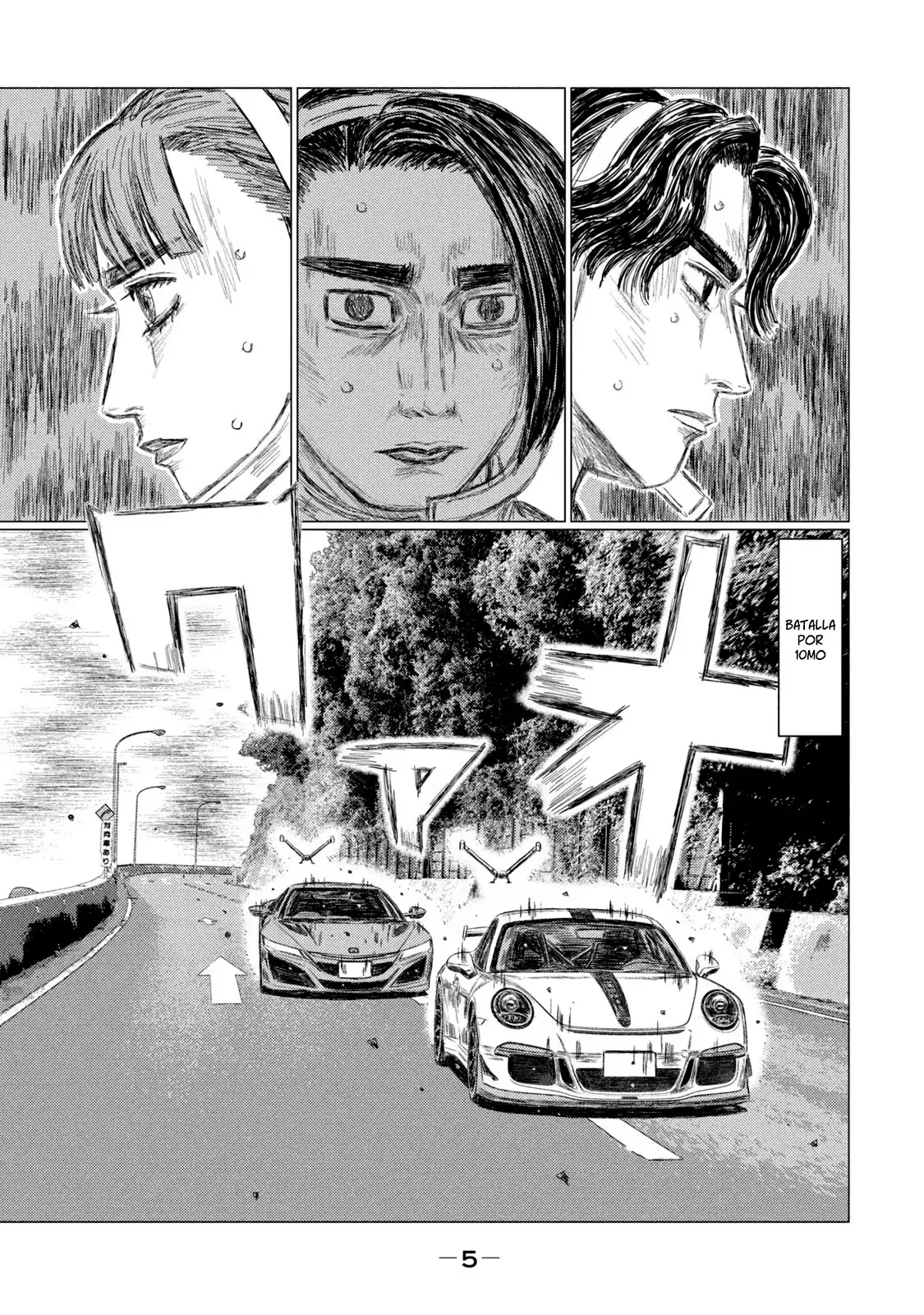 MF Ghost capítulo 203, página 8