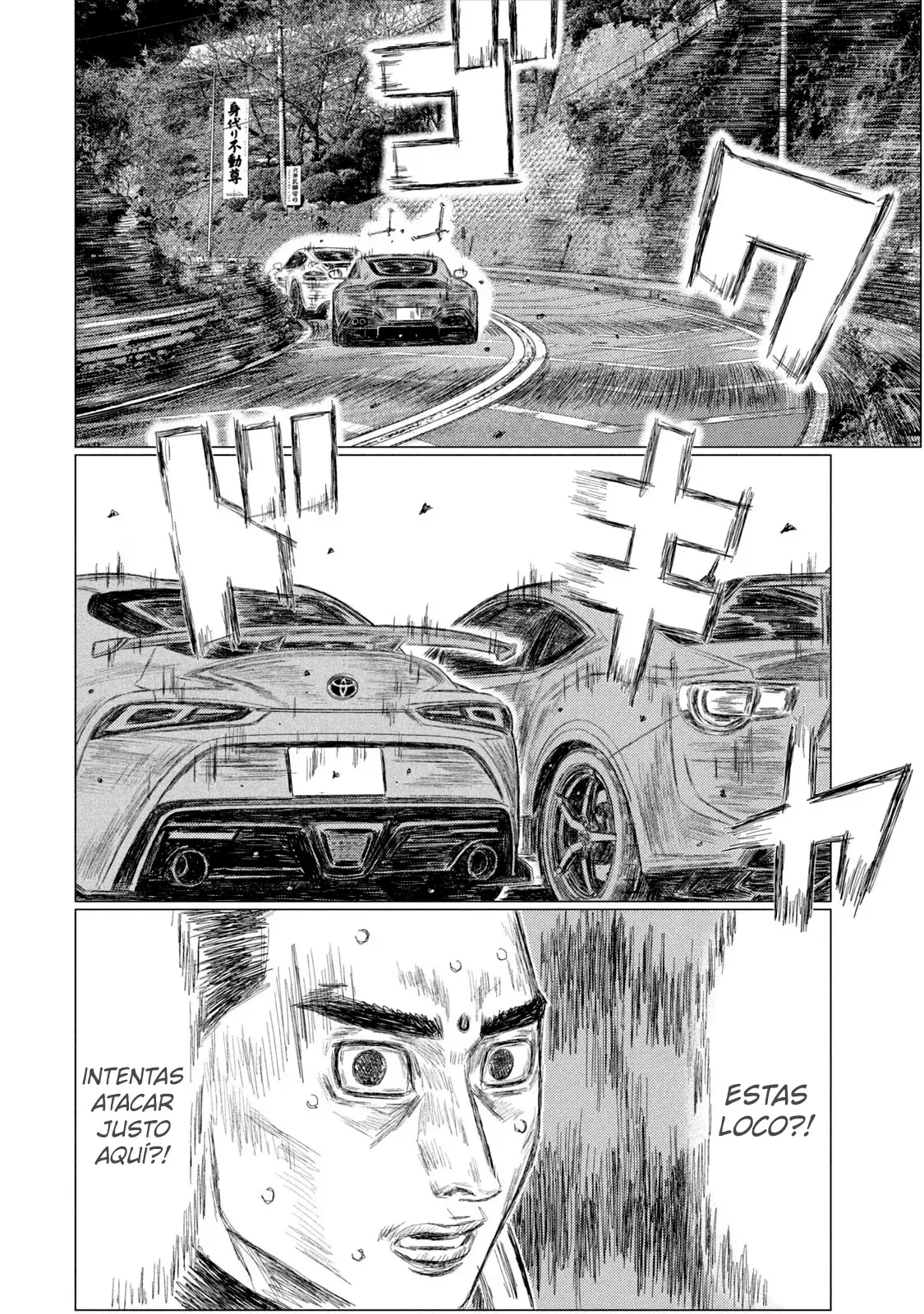 MF Ghost capítulo 204, página 6
