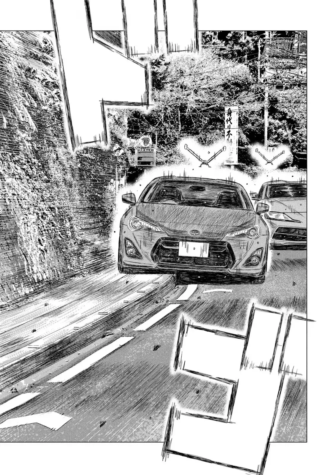MF Ghost capítulo 204, página 9