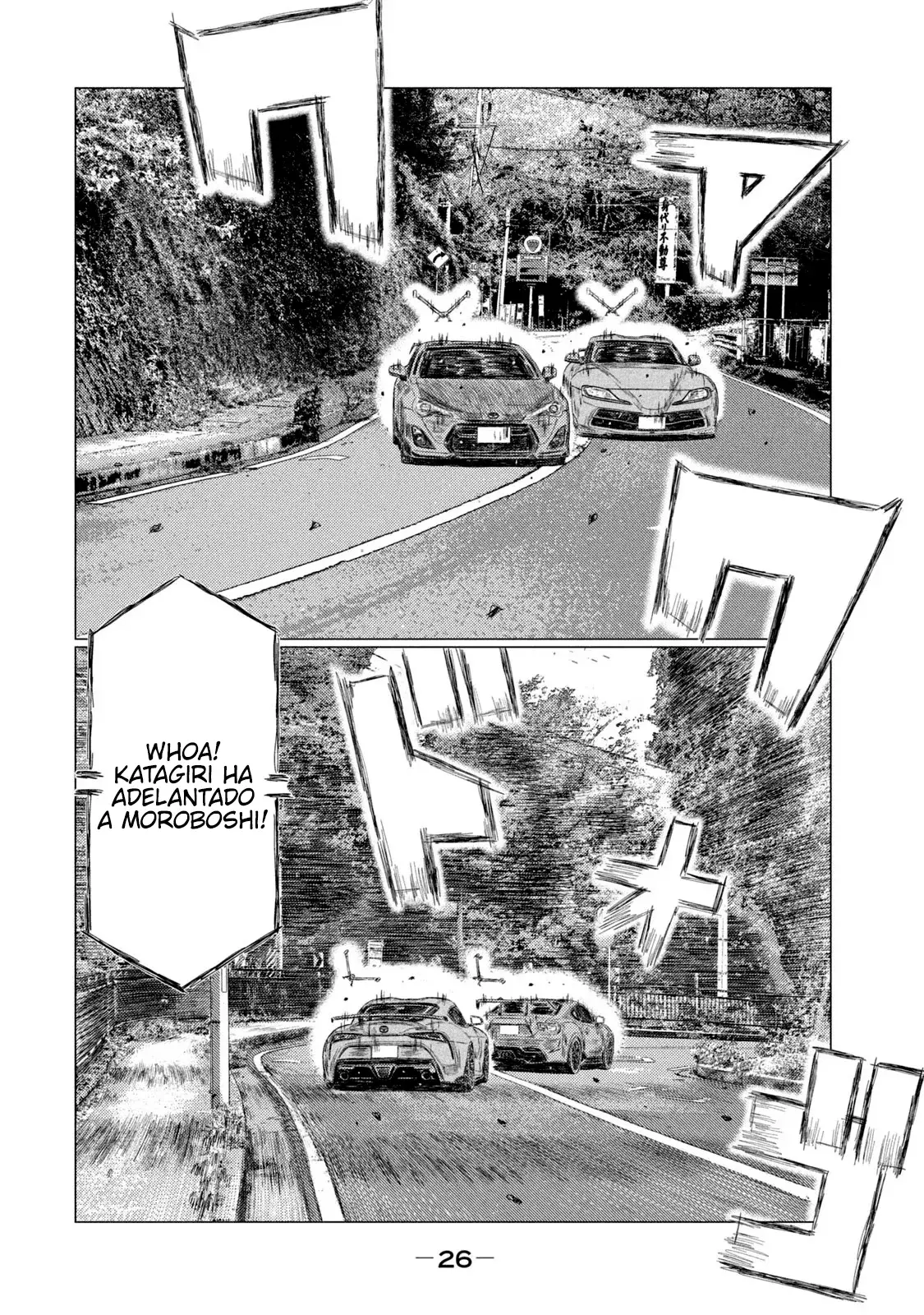 MF Ghost capítulo 204, página 10