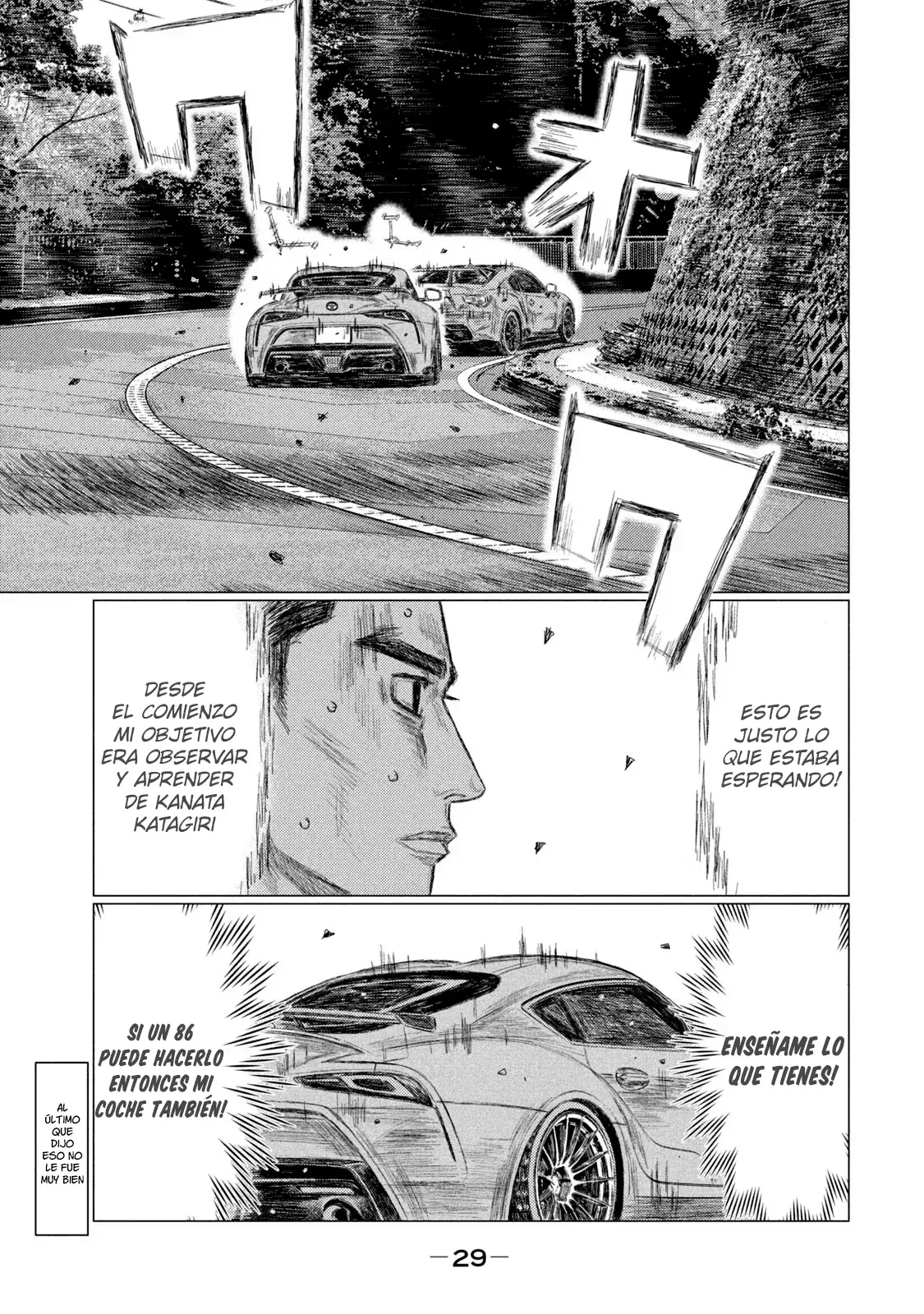 MF Ghost capítulo 204, página 13