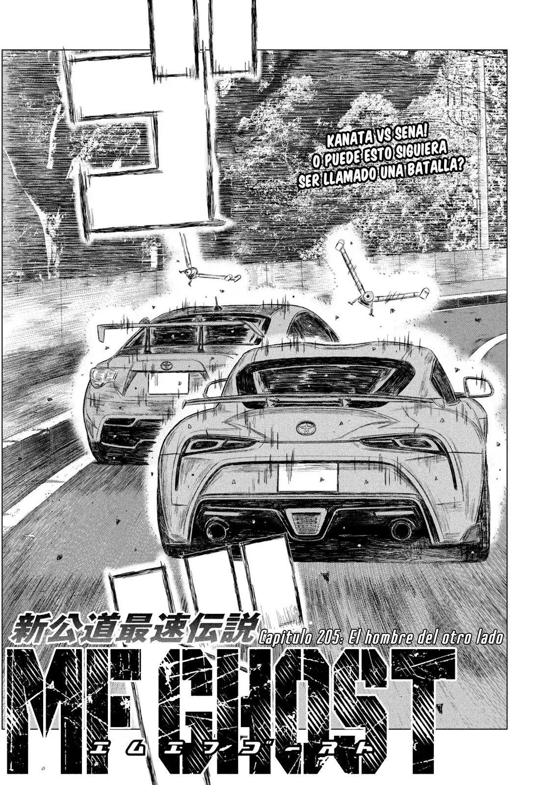 MF Ghost capítulo 205, página 3