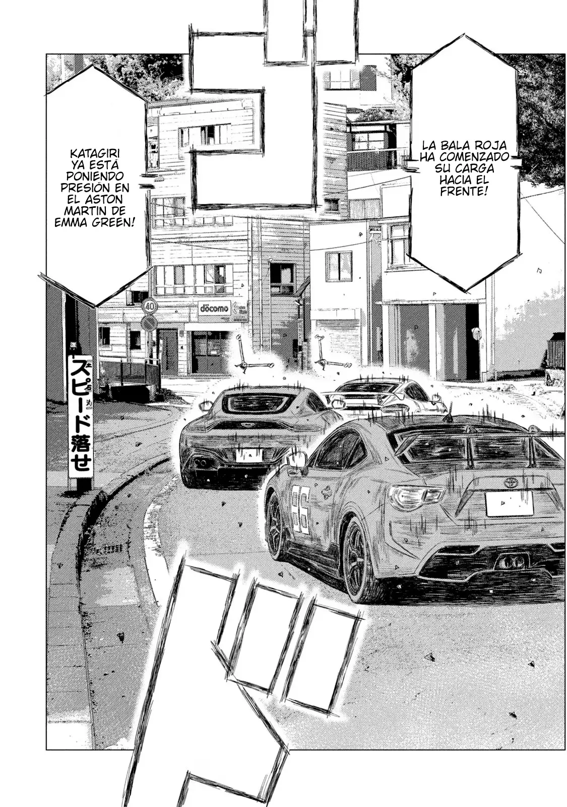 MF Ghost capítulo 205, página 12