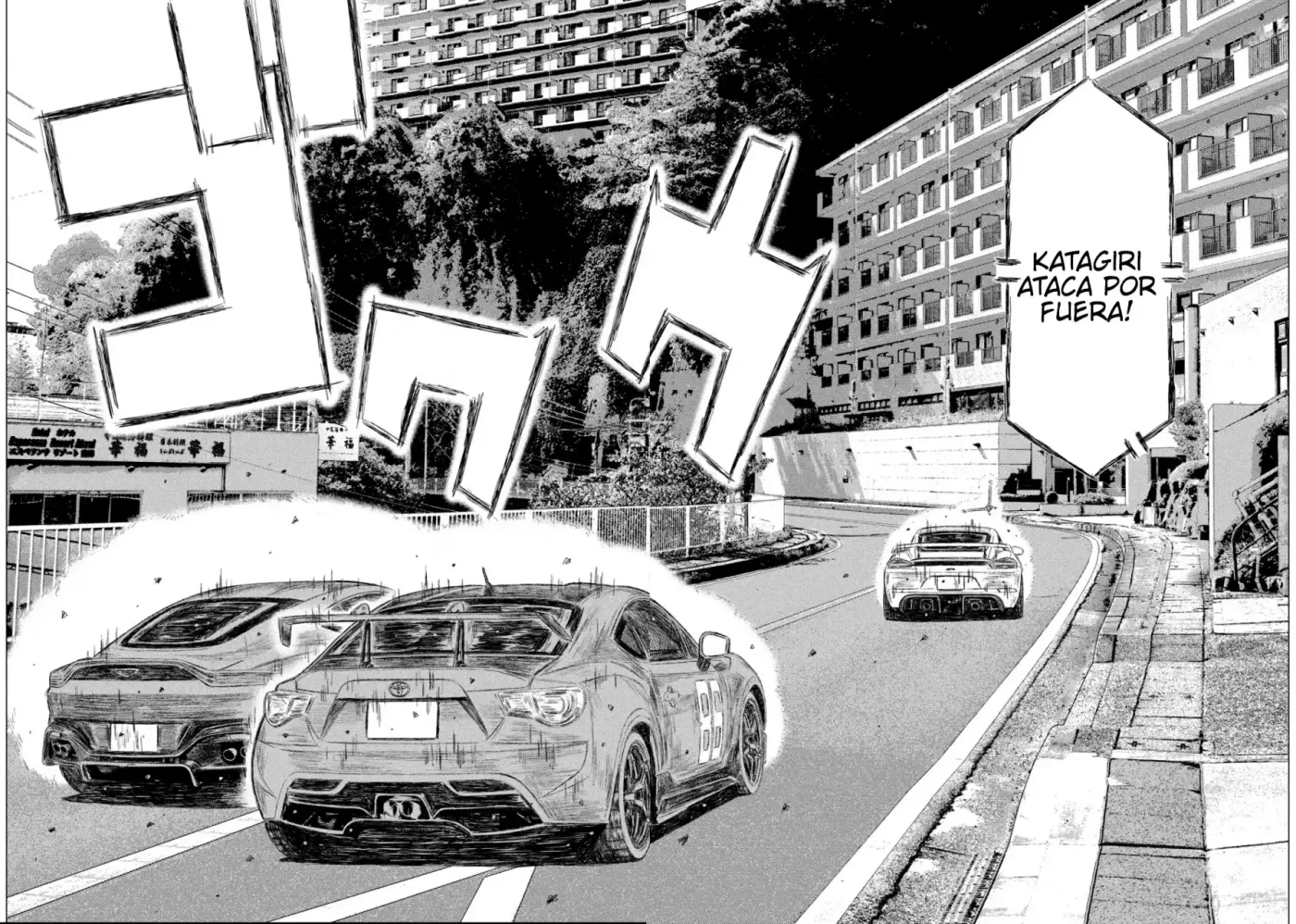 MF Ghost capítulo 205, página 16