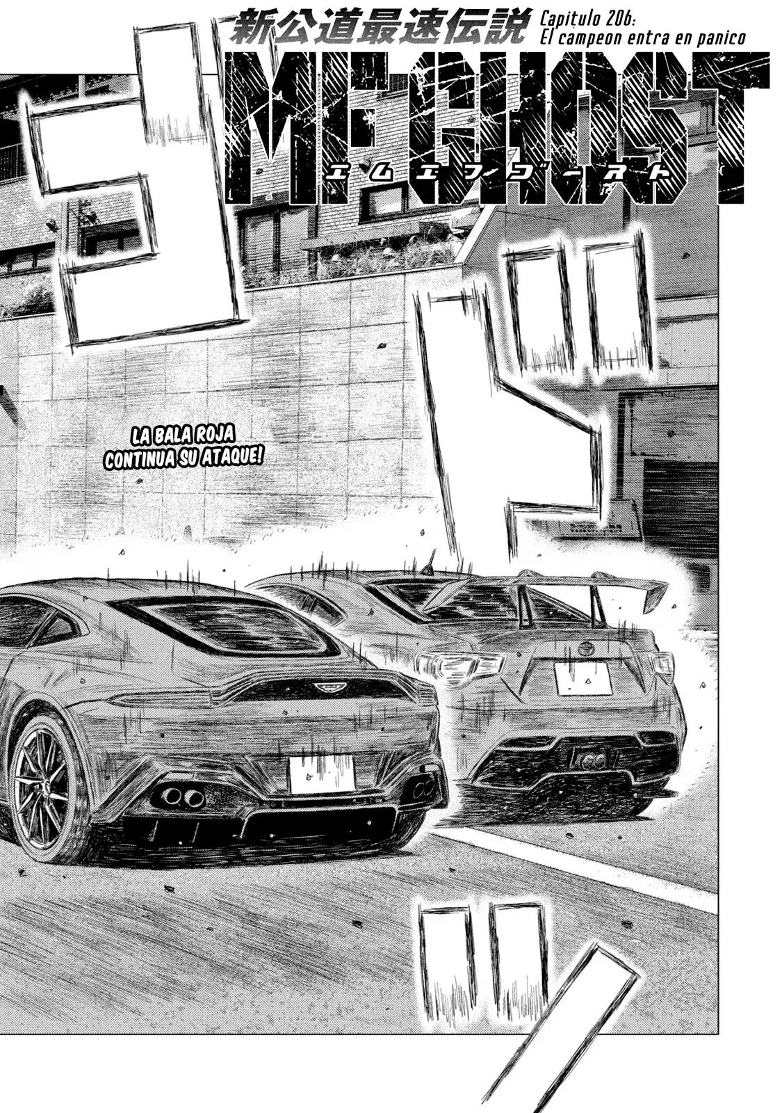 MF Ghost capítulo 206, página 3