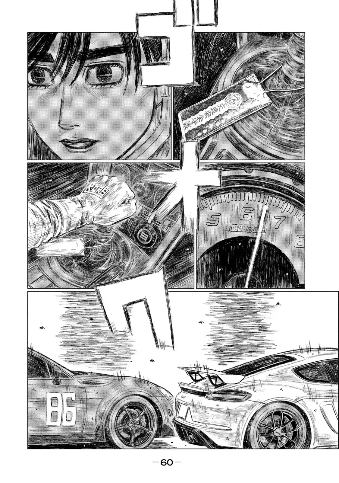 MF Ghost capítulo 206, página 12